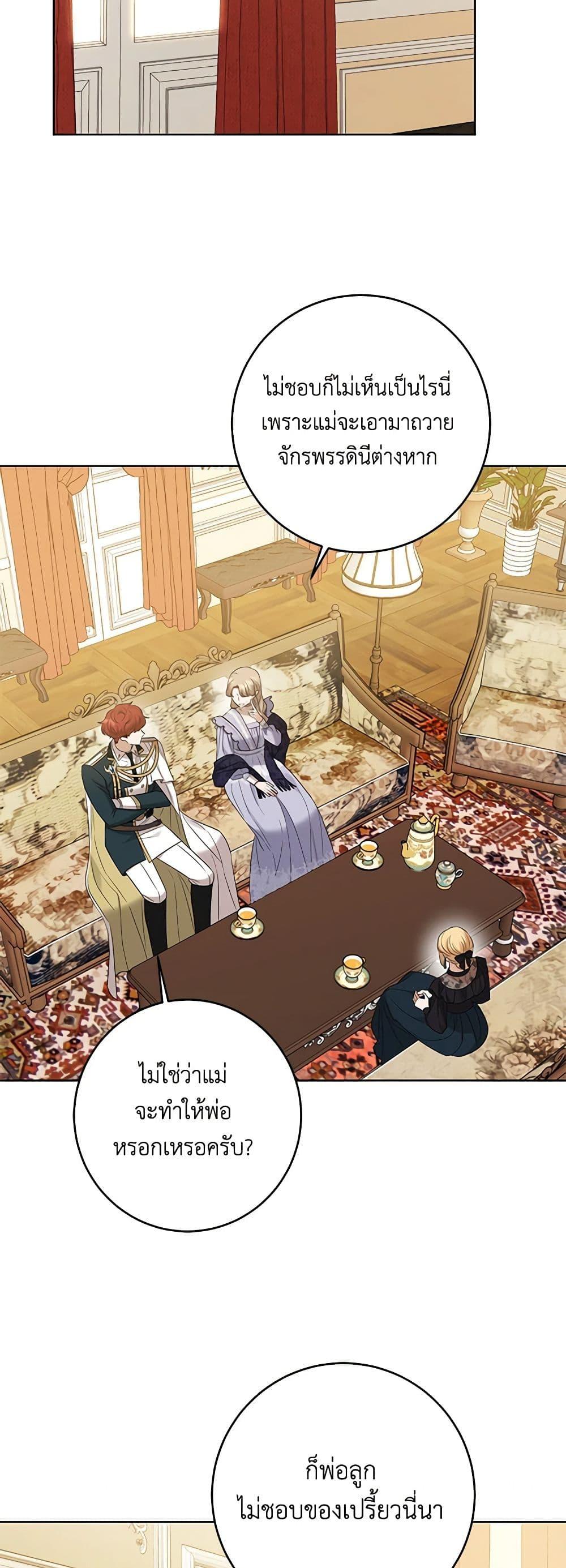 Manga-lc-com อ่านมังงะ อ่านการ์ตูน ออนไลน์ ฟรี I Don’t Love You Anymore ตอนที่ 1 2 3 4 5 6 7 8 9 10 11 12 13 14 ฟรี ไม่มีโฆษณา Manga-lc - อ่าน มังงะ อ่าน การ์ตูน ออนไลน์ อ่านมังงะ ฟรี