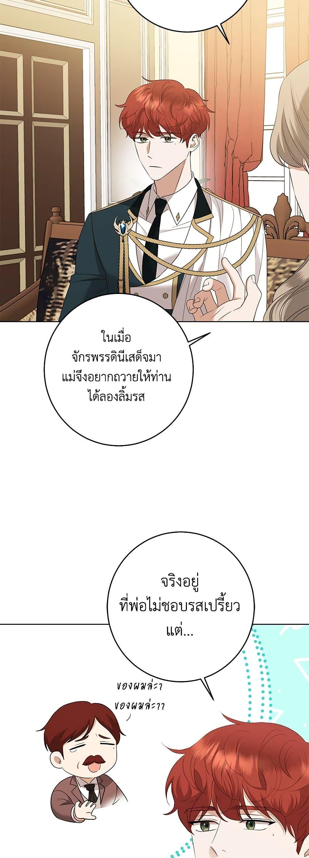 Manga-lc-com อ่านมังงะ อ่านการ์ตูน ออนไลน์ ฟรี I Don’t Love You Anymore ตอนที่ 1 2 3 4 5 6 7 8 9 10 11 12 13 14 ฟรี ไม่มีโฆษณา Manga-lc - อ่าน มังงะ อ่าน การ์ตูน ออนไลน์ อ่านมังงะ ฟรี