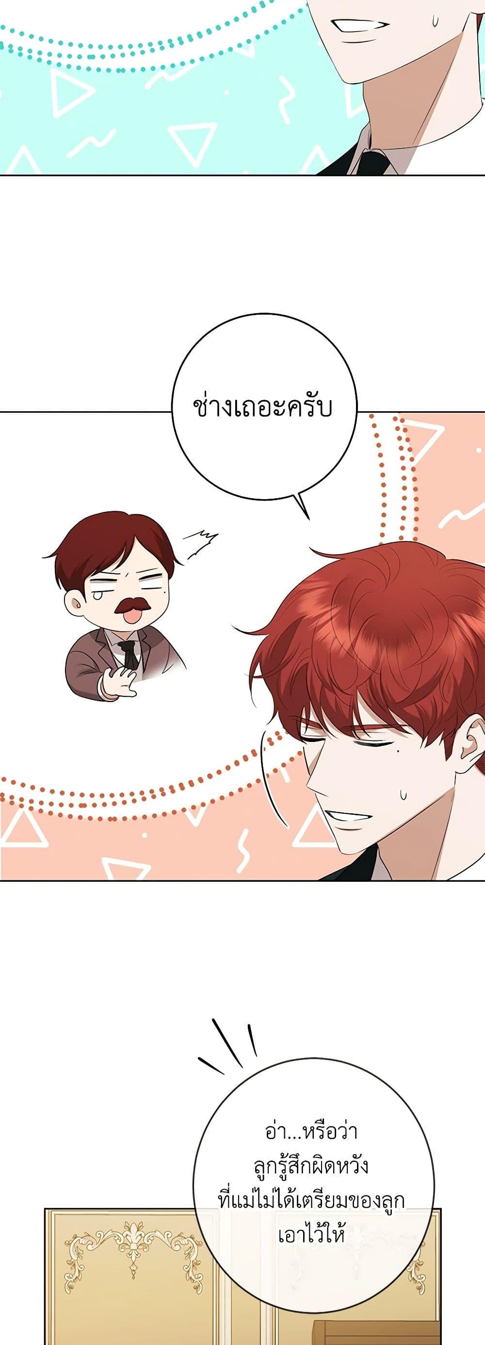 Manga-lc-com อ่านมังงะ อ่านการ์ตูน ออนไลน์ ฟรี I Don’t Love You Anymore ตอนที่ 1 2 3 4 5 6 7 8 9 10 11 12 13 14 ฟรี ไม่มีโฆษณา Manga-lc - อ่าน มังงะ อ่าน การ์ตูน ออนไลน์ อ่านมังงะ ฟรี