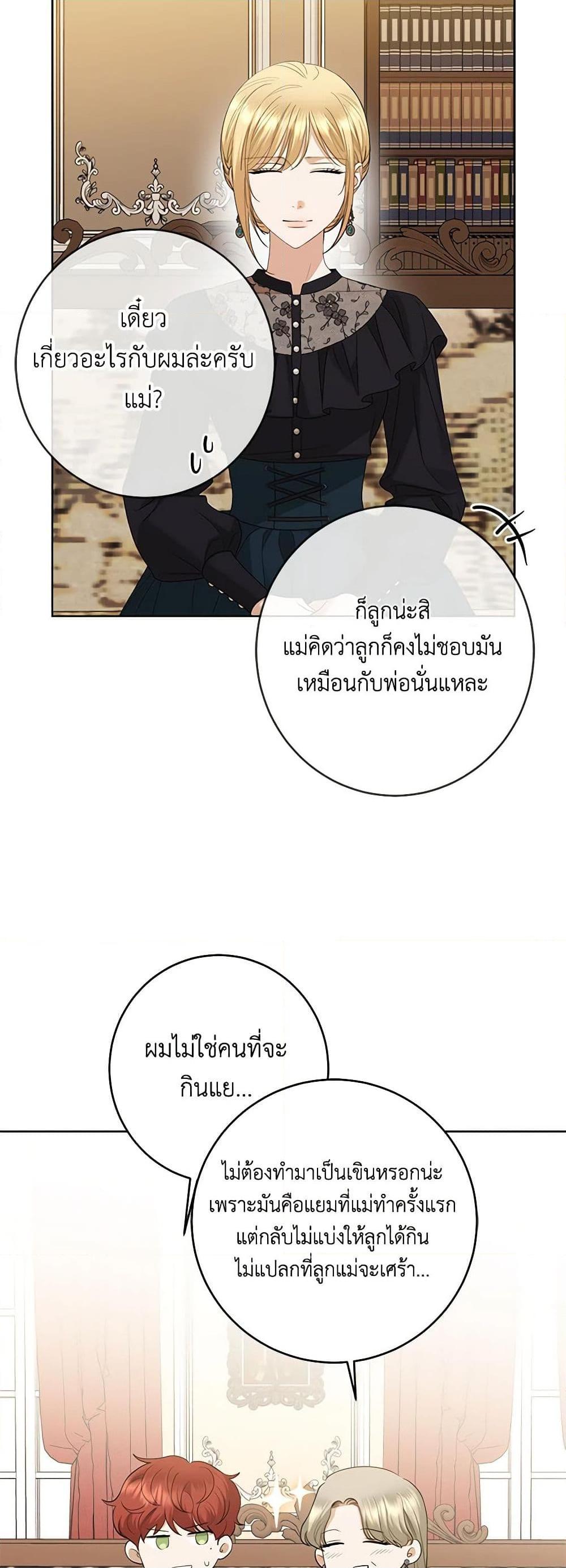 Manga-lc-com อ่านมังงะ อ่านการ์ตูน ออนไลน์ ฟรี I Don’t Love You Anymore ตอนที่ 1 2 3 4 5 6 7 8 9 10 11 12 13 14 ฟรี ไม่มีโฆษณา Manga-lc - อ่าน มังงะ อ่าน การ์ตูน ออนไลน์ อ่านมังงะ ฟรี