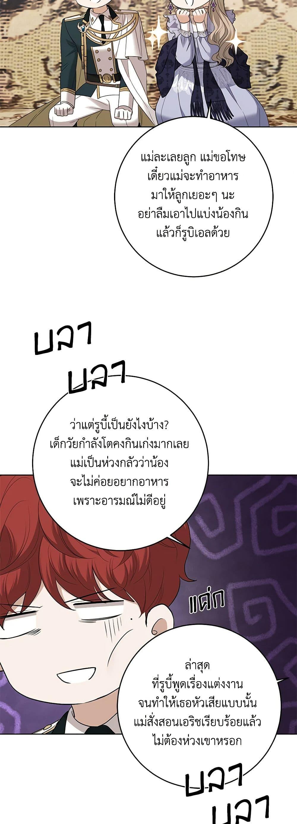 Manga-lc-com อ่านมังงะ อ่านการ์ตูน ออนไลน์ ฟรี I Don’t Love You Anymore ตอนที่ 1 2 3 4 5 6 7 8 9 10 11 12 13 14 ฟรี ไม่มีโฆษณา Manga-lc - อ่าน มังงะ อ่าน การ์ตูน ออนไลน์ อ่านมังงะ ฟรี