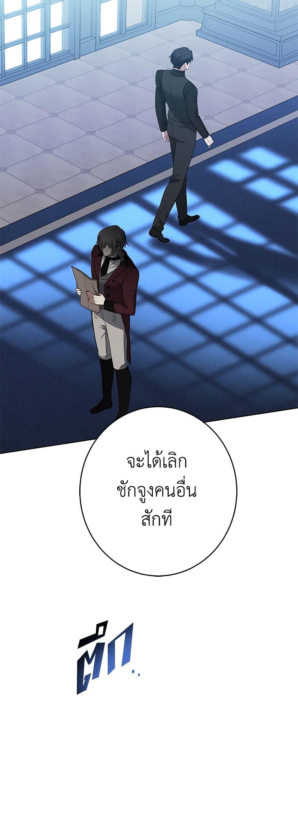 Manga-lc-com อ่านมังงะ อ่านการ์ตูน ออนไลน์ ฟรี I Don’t Love You Anymore ตอนที่ 1 2 3 4 5 6 7 8 9 10 11 12 13 14 ฟรี ไม่มีโฆษณา Manga-lc - อ่าน มังงะ อ่าน การ์ตูน ออนไลน์ อ่านมังงะ ฟรี