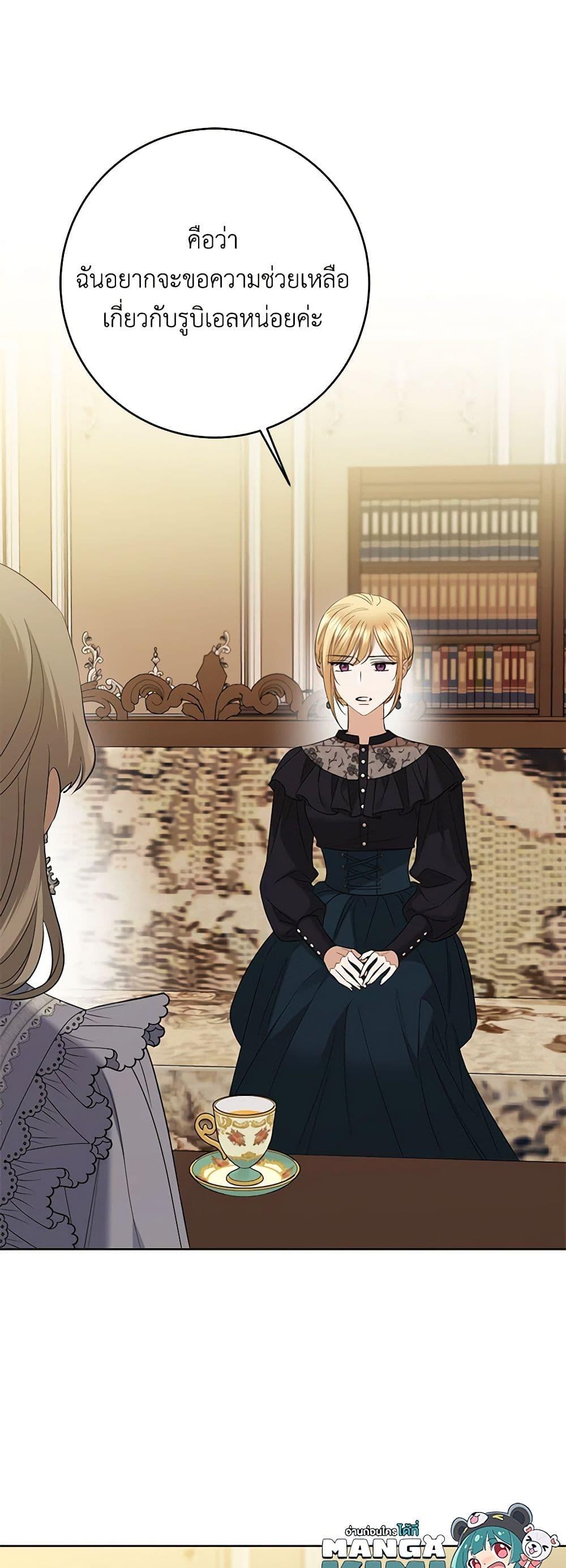 Manga-lc-com อ่านมังงะ อ่านการ์ตูน ออนไลน์ ฟรี I Don’t Love You Anymore ตอนที่ 1 2 3 4 5 6 7 8 9 10 11 12 13 14 ฟรี ไม่มีโฆษณา Manga-lc - อ่าน มังงะ อ่าน การ์ตูน ออนไลน์ อ่านมังงะ ฟรี