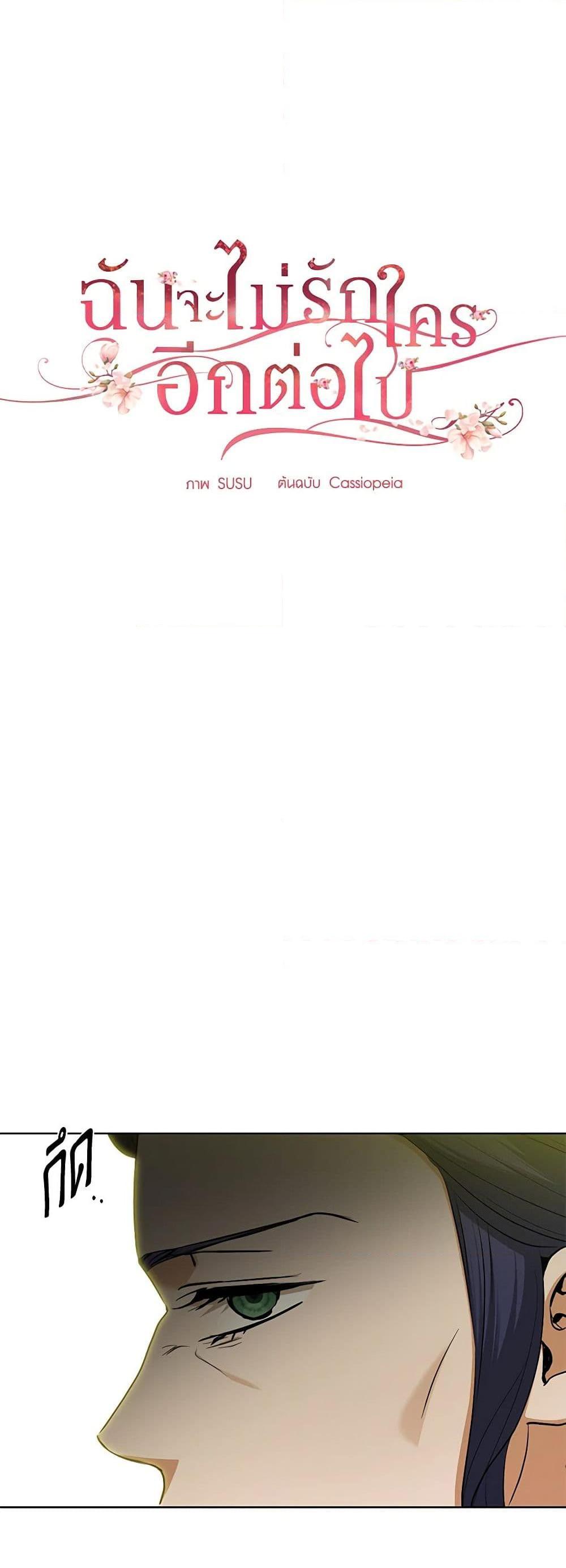 Manga-lc-com อ่านมังงะ อ่านการ์ตูน ออนไลน์ ฟรี I Don’t Love You Anymore ตอนที่ 1 2 3 4 5 6 7 8 9 10 11 12 13 14 ฟรี ไม่มีโฆษณา Manga-lc - อ่าน มังงะ อ่าน การ์ตูน ออนไลน์ อ่านมังงะ ฟรี