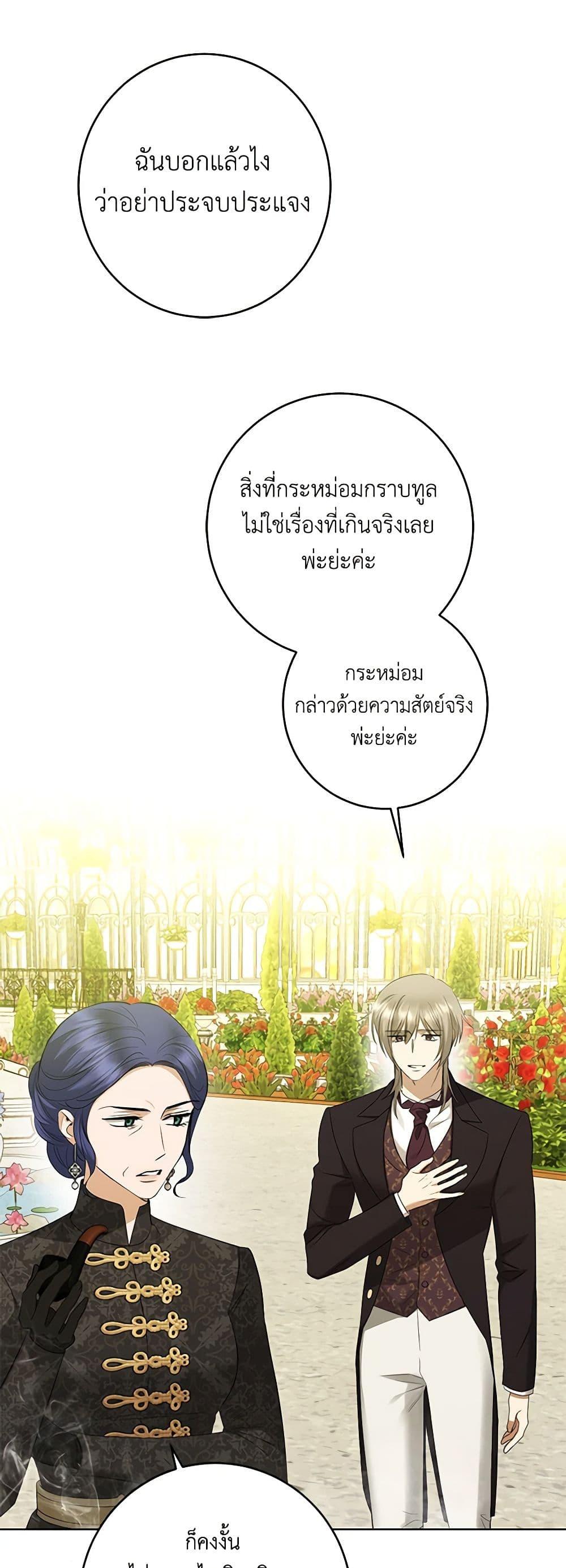 Manga-lc-com อ่านมังงะ อ่านการ์ตูน ออนไลน์ ฟรี I Don’t Love You Anymore ตอนที่ 1 2 3 4 5 6 7 8 9 10 11 12 13 14 ฟรี ไม่มีโฆษณา Manga-lc - อ่าน มังงะ อ่าน การ์ตูน ออนไลน์ อ่านมังงะ ฟรี