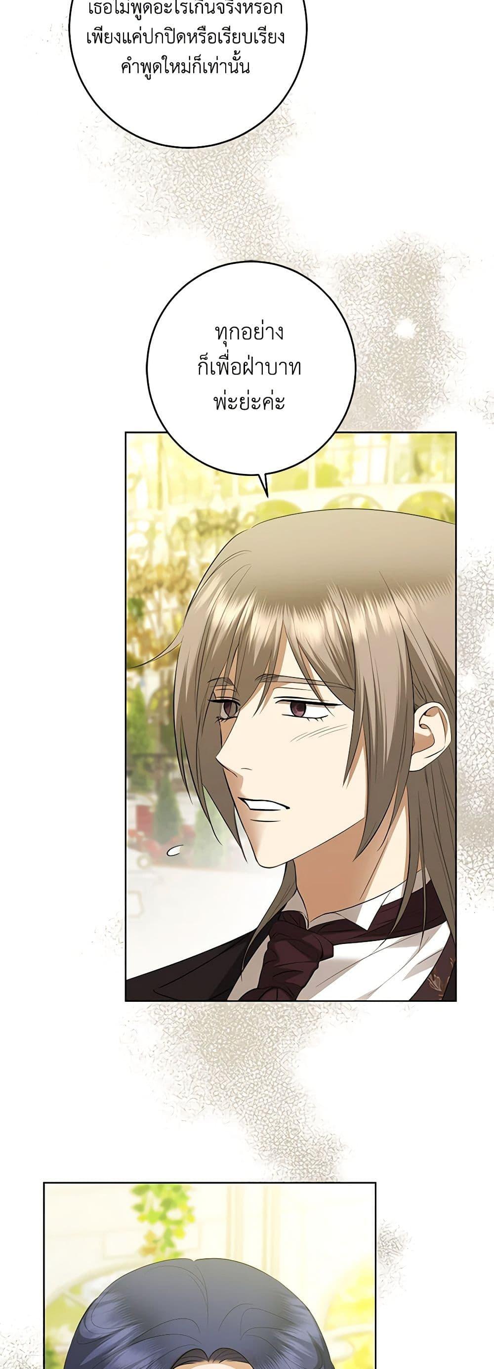 Manga-lc-com อ่านมังงะ อ่านการ์ตูน ออนไลน์ ฟรี I Don’t Love You Anymore ตอนที่ 1 2 3 4 5 6 7 8 9 10 11 12 13 14 ฟรี ไม่มีโฆษณา Manga-lc - อ่าน มังงะ อ่าน การ์ตูน ออนไลน์ อ่านมังงะ ฟรี