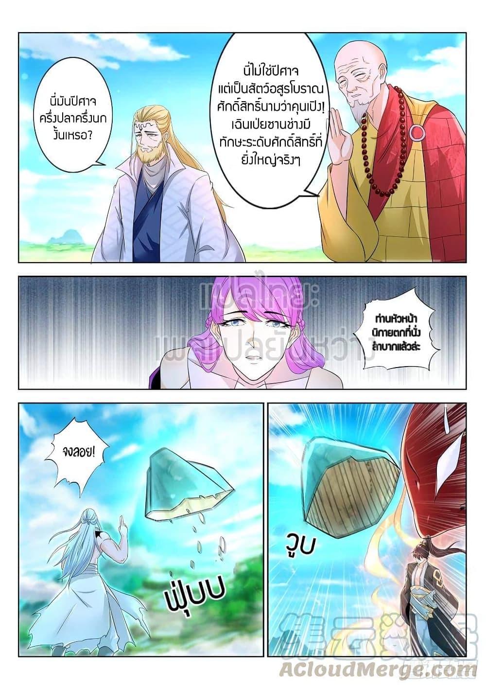 Manga-lc-com อ่านมังงะ อ่านการ์ตูน ออนไลน์ ฟรี Rebirth Of the Urban Immortal Cultivator ตอนที่ 1 2 3 4 5 6 7 8 9 10 11 12 13 14 ฟรี ไม่มีโฆษณา Manga-lc - อ่าน มังงะ อ่าน การ์ตูน ออนไลน์ อ่านมังงะ ฟรี