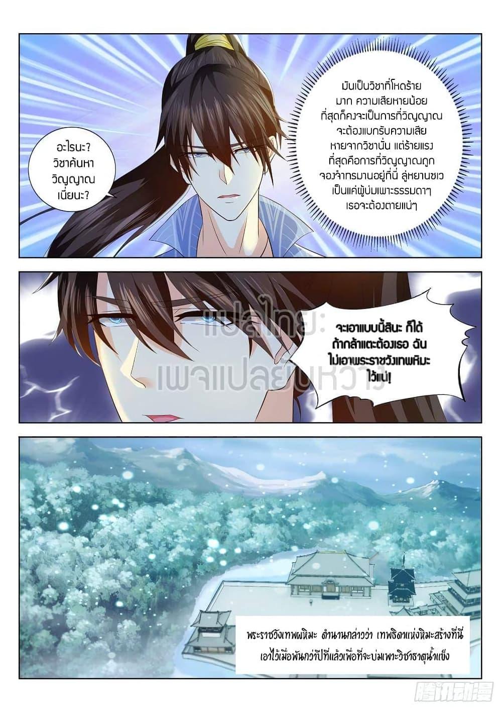 Manga-lc-com อ่านมังงะ อ่านการ์ตูน ออนไลน์ ฟรี Rebirth Of the Urban Immortal Cultivator ตอนที่ 1 2 3 4 5 6 7 8 9 10 11 12 13 14 ฟรี ไม่มีโฆษณา Manga-lc - อ่าน มังงะ อ่าน การ์ตูน ออนไลน์ อ่านมังงะ ฟรี