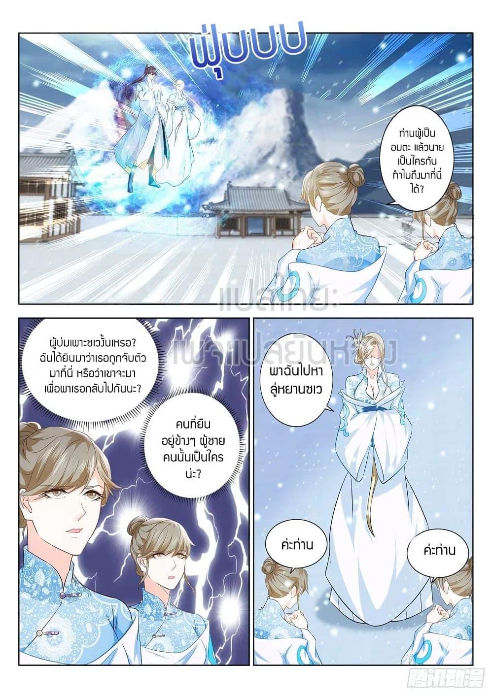 Manga-lc-com อ่านมังงะ อ่านการ์ตูน ออนไลน์ ฟรี Rebirth Of the Urban Immortal Cultivator ตอนที่ 1 2 3 4 5 6 7 8 9 10 11 12 13 14 ฟรี ไม่มีโฆษณา Manga-lc - อ่าน มังงะ อ่าน การ์ตูน ออนไลน์ อ่านมังงะ ฟรี