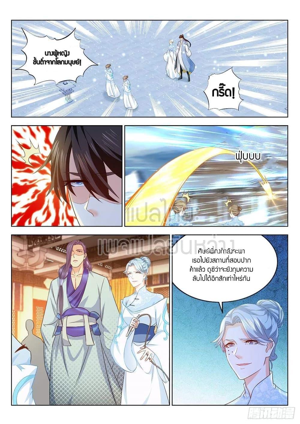Manga-lc-com อ่านมังงะ อ่านการ์ตูน ออนไลน์ ฟรี Rebirth Of the Urban Immortal Cultivator ตอนที่ 1 2 3 4 5 6 7 8 9 10 11 12 13 14 ฟรี ไม่มีโฆษณา Manga-lc - อ่าน มังงะ อ่าน การ์ตูน ออนไลน์ อ่านมังงะ ฟรี