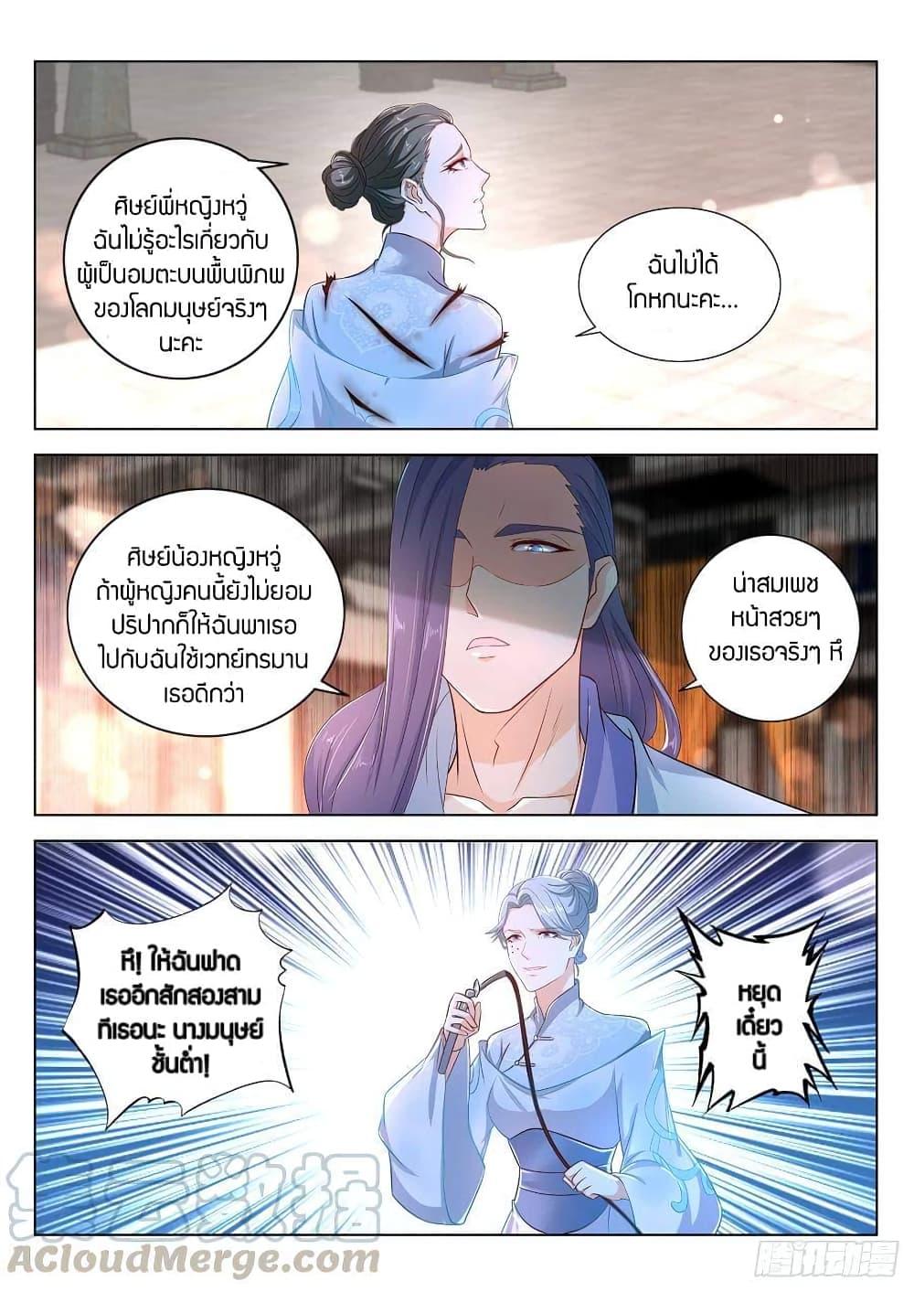Manga-lc-com อ่านมังงะ อ่านการ์ตูน ออนไลน์ ฟรี Rebirth Of the Urban Immortal Cultivator ตอนที่ 1 2 3 4 5 6 7 8 9 10 11 12 13 14 ฟรี ไม่มีโฆษณา Manga-lc - อ่าน มังงะ อ่าน การ์ตูน ออนไลน์ อ่านมังงะ ฟรี
