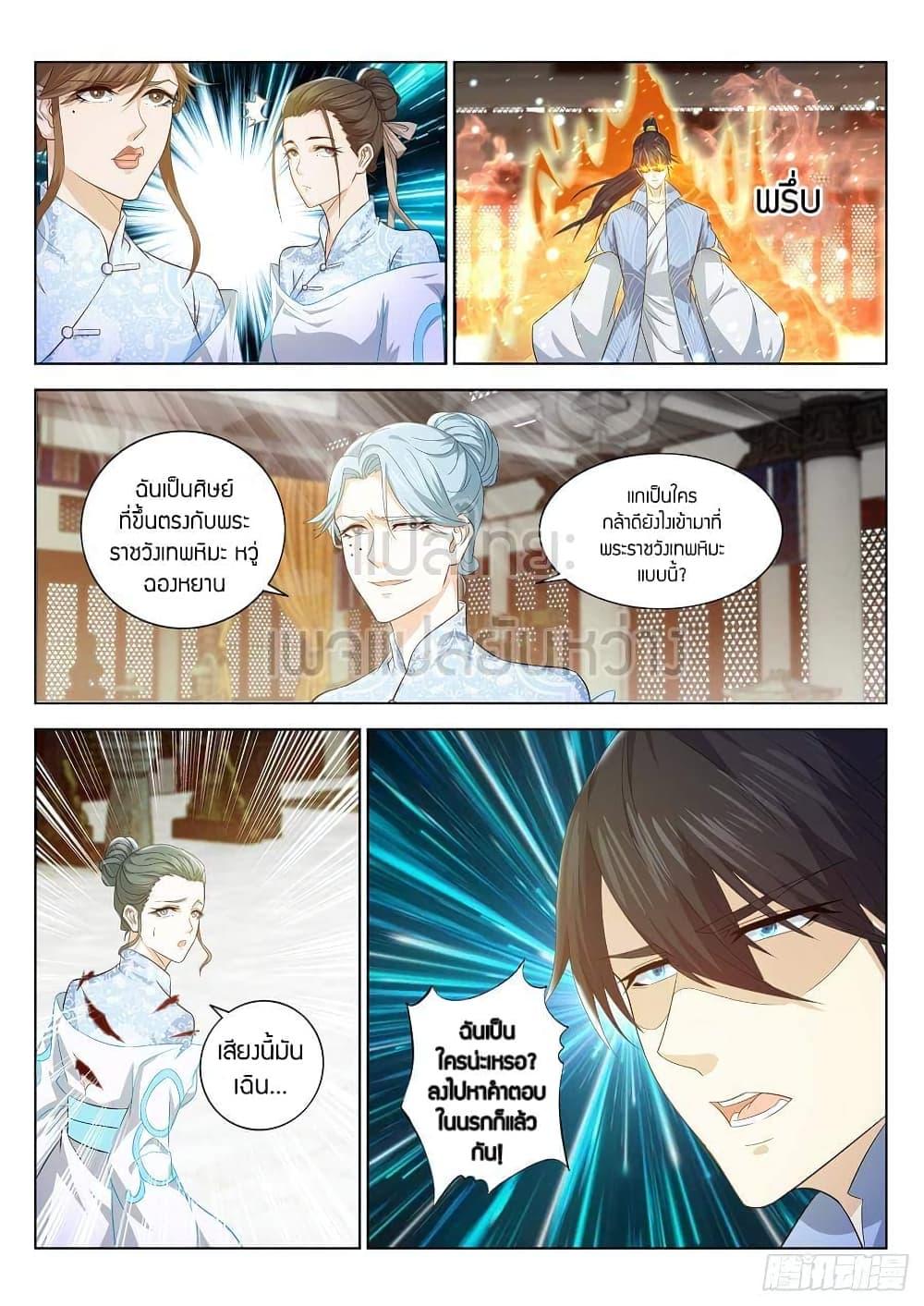 Manga-lc-com อ่านมังงะ อ่านการ์ตูน ออนไลน์ ฟรี Rebirth Of the Urban Immortal Cultivator ตอนที่ 1 2 3 4 5 6 7 8 9 10 11 12 13 14 ฟรี ไม่มีโฆษณา Manga-lc - อ่าน มังงะ อ่าน การ์ตูน ออนไลน์ อ่านมังงะ ฟรี
