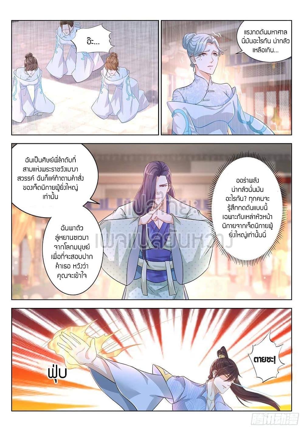 Manga-lc-com อ่านมังงะ อ่านการ์ตูน ออนไลน์ ฟรี Rebirth Of the Urban Immortal Cultivator ตอนที่ 1 2 3 4 5 6 7 8 9 10 11 12 13 14 ฟรี ไม่มีโฆษณา Manga-lc - อ่าน มังงะ อ่าน การ์ตูน ออนไลน์ อ่านมังงะ ฟรี