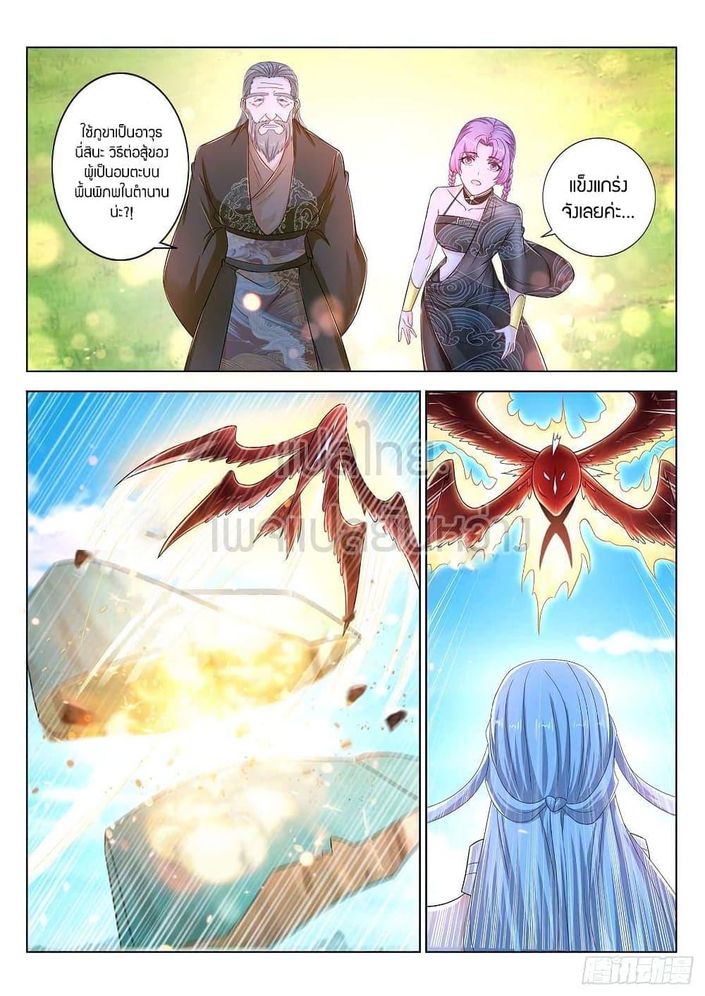 Manga-lc-com อ่านมังงะ อ่านการ์ตูน ออนไลน์ ฟรี Rebirth Of the Urban Immortal Cultivator ตอนที่ 1 2 3 4 5 6 7 8 9 10 11 12 13 14 ฟรี ไม่มีโฆษณา Manga-lc - อ่าน มังงะ อ่าน การ์ตูน ออนไลน์ อ่านมังงะ ฟรี