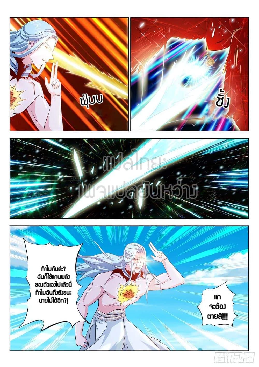 Manga-lc-com อ่านมังงะ อ่านการ์ตูน ออนไลน์ ฟรี Rebirth Of the Urban Immortal Cultivator ตอนที่ 1 2 3 4 5 6 7 8 9 10 11 12 13 14 ฟรี ไม่มีโฆษณา Manga-lc - อ่าน มังงะ อ่าน การ์ตูน ออนไลน์ อ่านมังงะ ฟรี