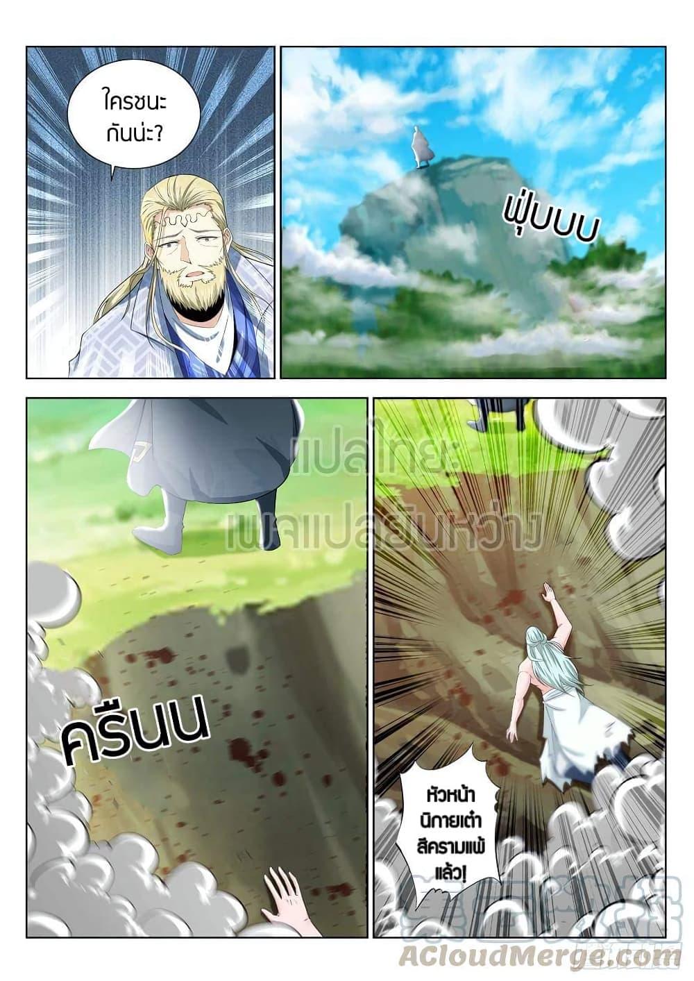 Manga-lc-com อ่านมังงะ อ่านการ์ตูน ออนไลน์ ฟรี Rebirth Of the Urban Immortal Cultivator ตอนที่ 1 2 3 4 5 6 7 8 9 10 11 12 13 14 ฟรี ไม่มีโฆษณา Manga-lc - อ่าน มังงะ อ่าน การ์ตูน ออนไลน์ อ่านมังงะ ฟรี