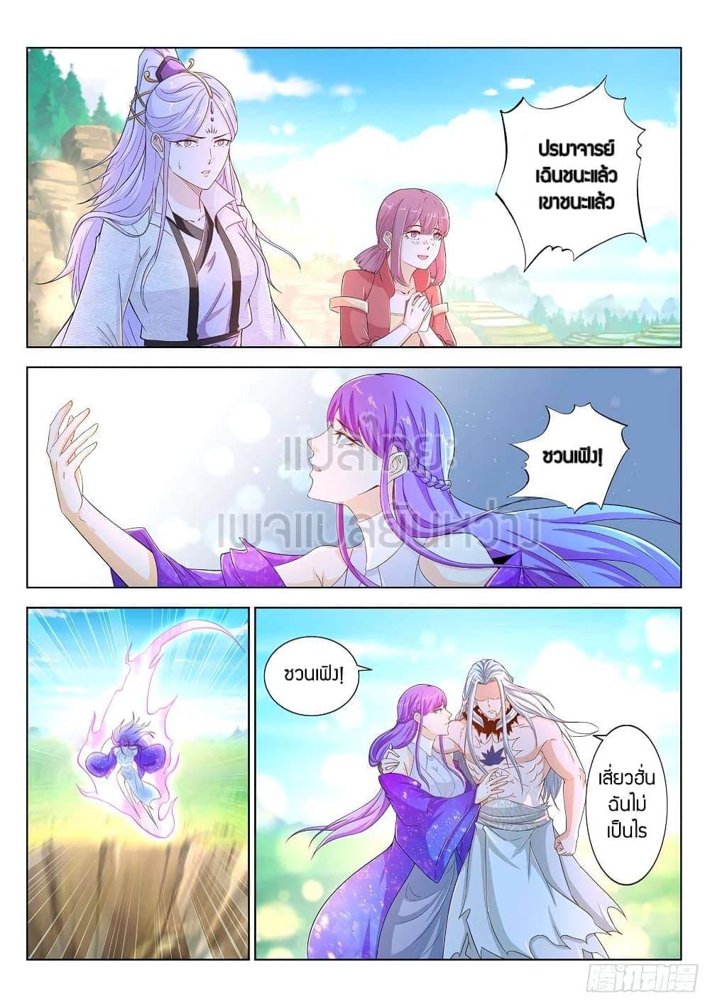 Manga-lc-com อ่านมังงะ อ่านการ์ตูน ออนไลน์ ฟรี Rebirth Of the Urban Immortal Cultivator ตอนที่ 1 2 3 4 5 6 7 8 9 10 11 12 13 14 ฟรี ไม่มีโฆษณา Manga-lc - อ่าน มังงะ อ่าน การ์ตูน ออนไลน์ อ่านมังงะ ฟรี