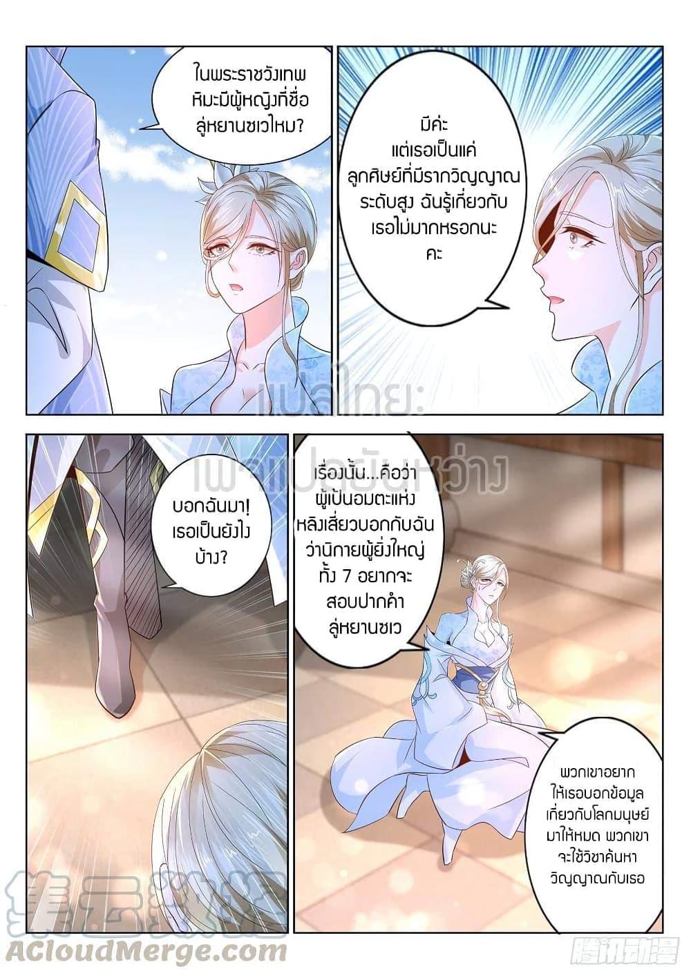 Manga-lc-com อ่านมังงะ อ่านการ์ตูน ออนไลน์ ฟรี Rebirth Of the Urban Immortal Cultivator ตอนที่ 1 2 3 4 5 6 7 8 9 10 11 12 13 14 ฟรี ไม่มีโฆษณา Manga-lc - อ่าน มังงะ อ่าน การ์ตูน ออนไลน์ อ่านมังงะ ฟรี