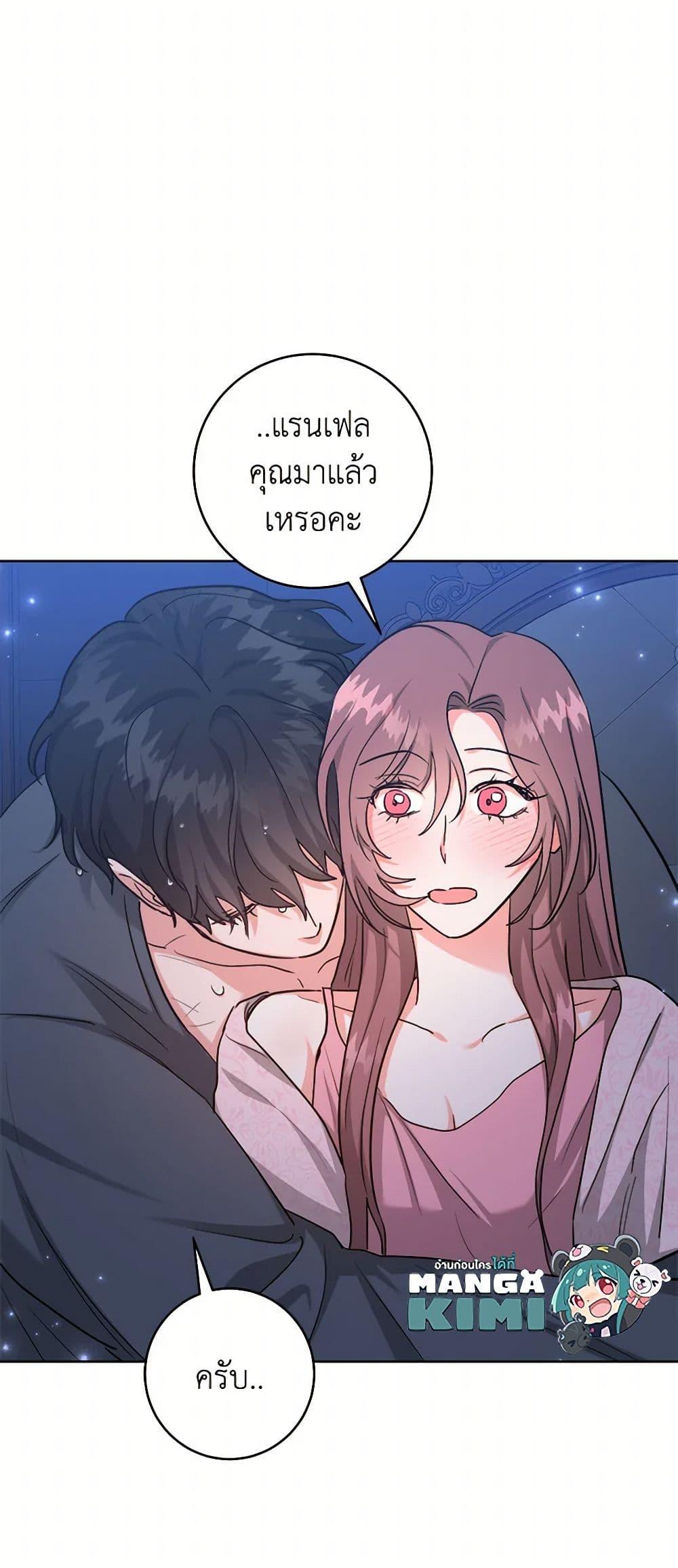 Manga-lc-com อ่านมังงะ อ่านการ์ตูน ออนไลน์ ฟรี The Northern Duke Needs A Warm Hug ตอนที่ 1 2 3 4 5 6 7 8 9 10 11 12 13 14 ฟรี ไม่มีโฆษณา Manga-lc - อ่าน มังงะ อ่าน การ์ตูน ออนไลน์ อ่านมังงะ ฟรี