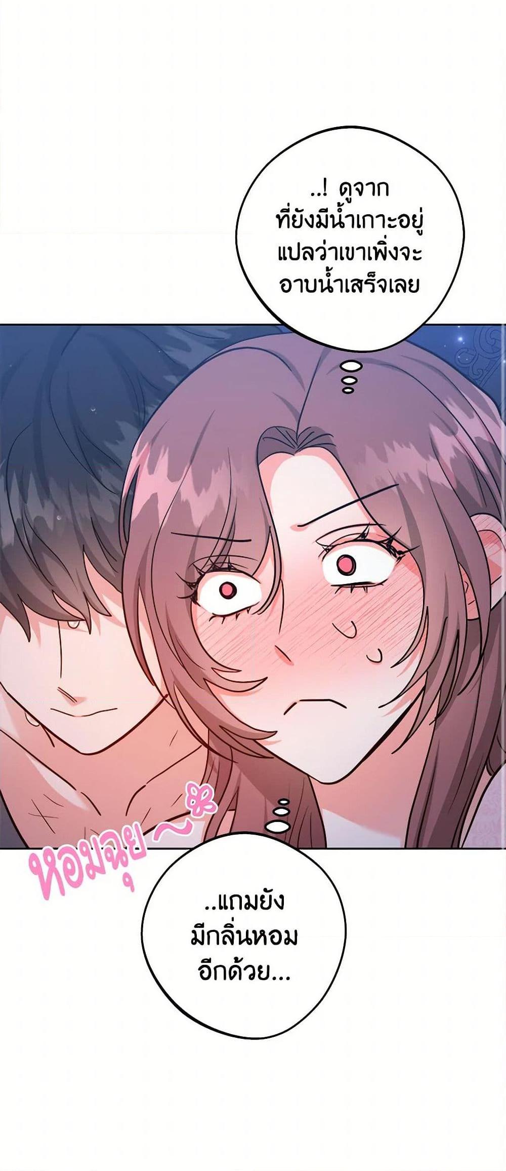 Manga-lc-com อ่านมังงะ อ่านการ์ตูน ออนไลน์ ฟรี The Northern Duke Needs A Warm Hug ตอนที่ 1 2 3 4 5 6 7 8 9 10 11 12 13 14 ฟรี ไม่มีโฆษณา Manga-lc - อ่าน มังงะ อ่าน การ์ตูน ออนไลน์ อ่านมังงะ ฟรี