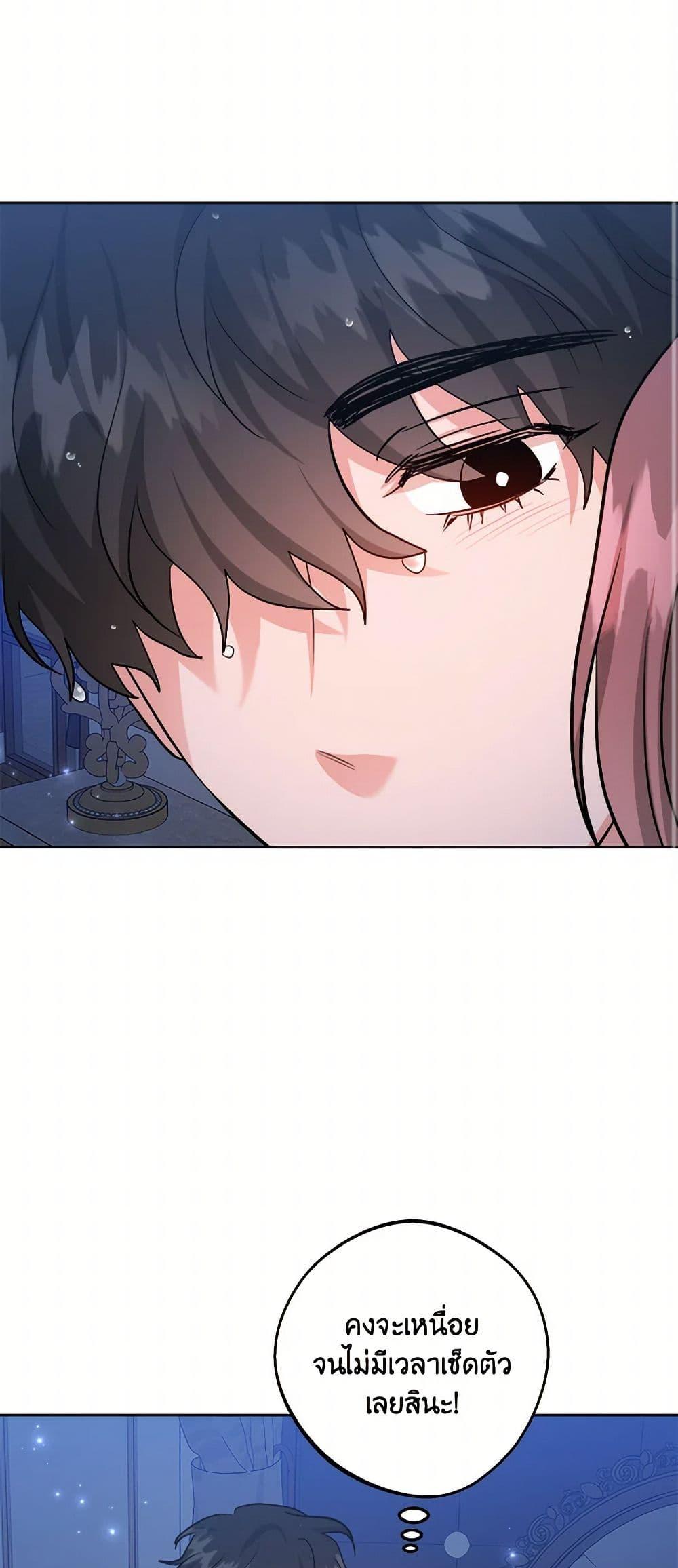 Manga-lc-com อ่านมังงะ อ่านการ์ตูน ออนไลน์ ฟรี The Northern Duke Needs A Warm Hug ตอนที่ 1 2 3 4 5 6 7 8 9 10 11 12 13 14 ฟรี ไม่มีโฆษณา Manga-lc - อ่าน มังงะ อ่าน การ์ตูน ออนไลน์ อ่านมังงะ ฟรี