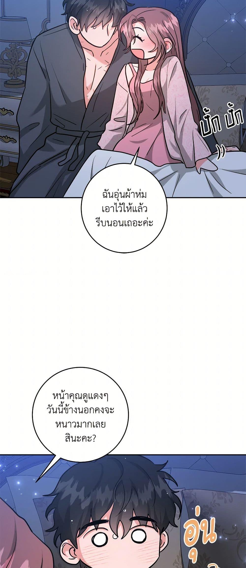 Manga-lc-com อ่านมังงะ อ่านการ์ตูน ออนไลน์ ฟรี The Northern Duke Needs A Warm Hug ตอนที่ 1 2 3 4 5 6 7 8 9 10 11 12 13 14 ฟรี ไม่มีโฆษณา Manga-lc - อ่าน มังงะ อ่าน การ์ตูน ออนไลน์ อ่านมังงะ ฟรี