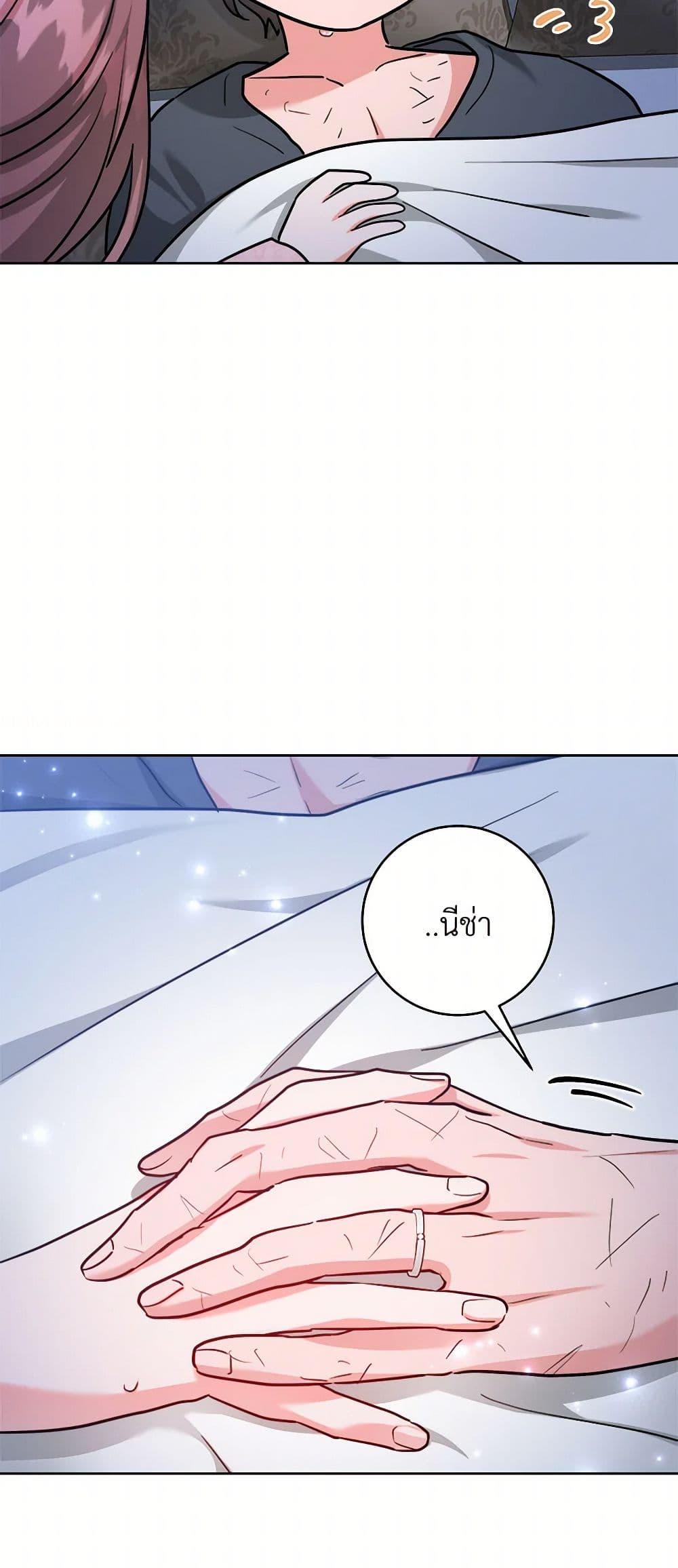 Manga-lc-com อ่านมังงะ อ่านการ์ตูน ออนไลน์ ฟรี The Northern Duke Needs A Warm Hug ตอนที่ 1 2 3 4 5 6 7 8 9 10 11 12 13 14 ฟรี ไม่มีโฆษณา Manga-lc - อ่าน มังงะ อ่าน การ์ตูน ออนไลน์ อ่านมังงะ ฟรี