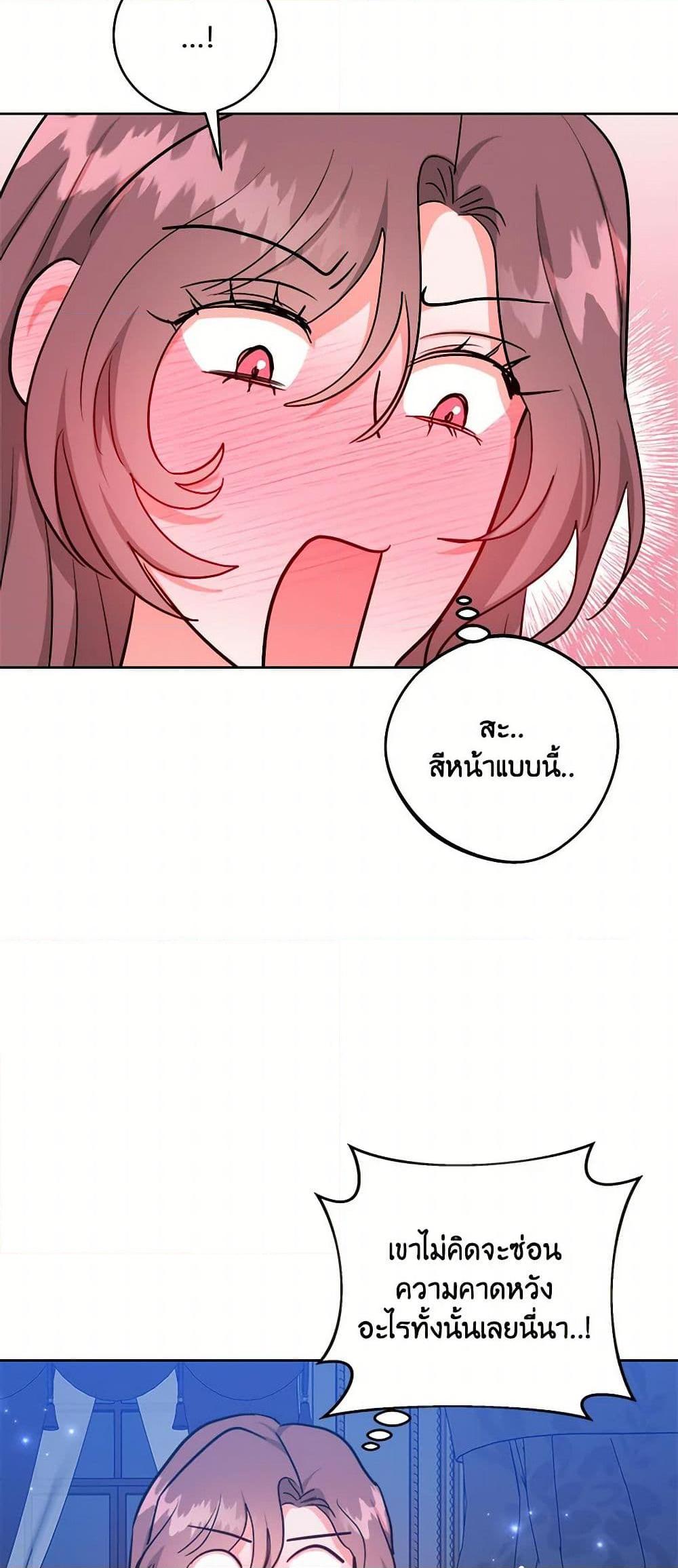 Manga-lc-com อ่านมังงะ อ่านการ์ตูน ออนไลน์ ฟรี The Northern Duke Needs A Warm Hug ตอนที่ 1 2 3 4 5 6 7 8 9 10 11 12 13 14 ฟรี ไม่มีโฆษณา Manga-lc - อ่าน มังงะ อ่าน การ์ตูน ออนไลน์ อ่านมังงะ ฟรี