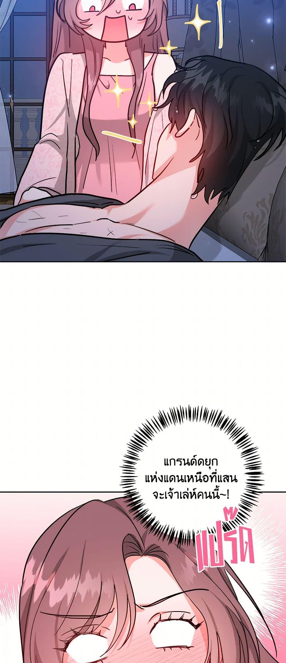 Manga-lc-com อ่านมังงะ อ่านการ์ตูน ออนไลน์ ฟรี The Northern Duke Needs A Warm Hug ตอนที่ 1 2 3 4 5 6 7 8 9 10 11 12 13 14 ฟรี ไม่มีโฆษณา Manga-lc - อ่าน มังงะ อ่าน การ์ตูน ออนไลน์ อ่านมังงะ ฟรี