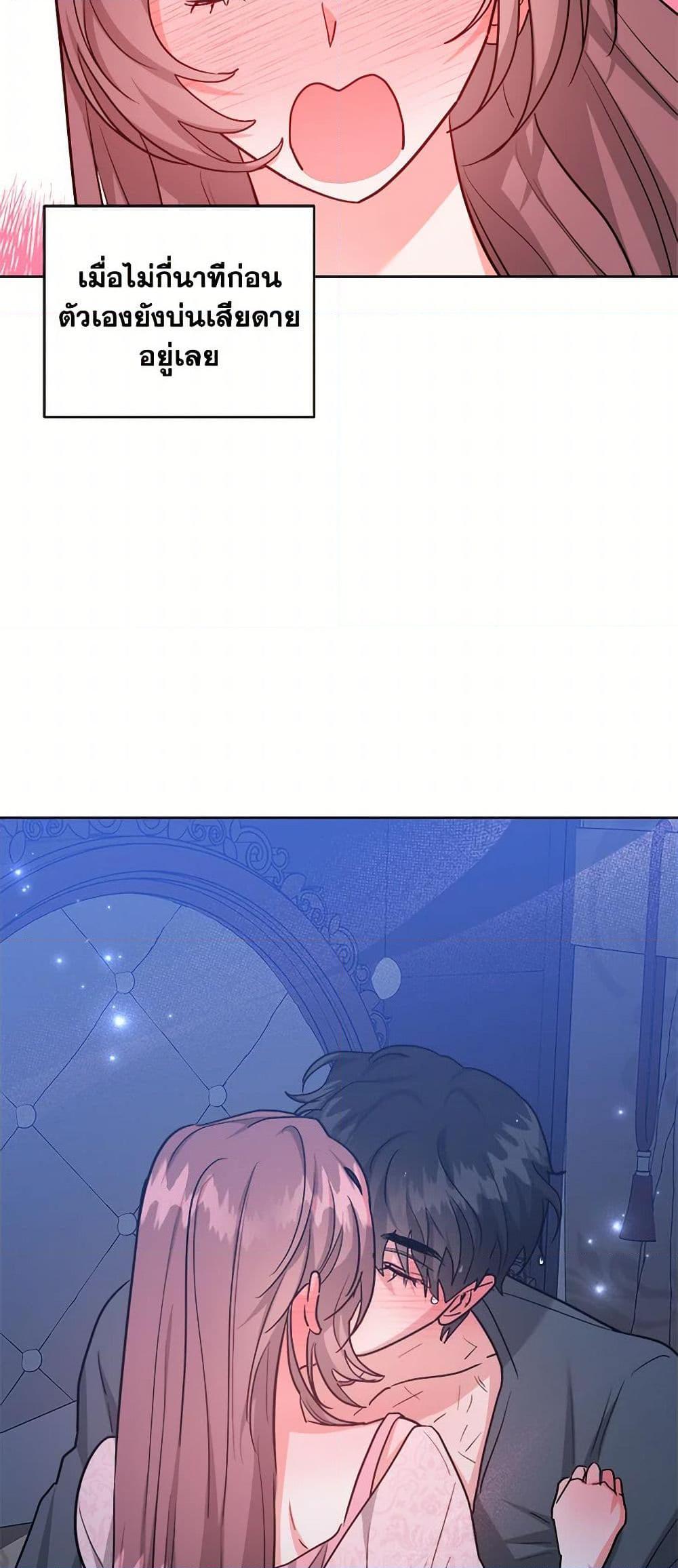 Manga-lc-com อ่านมังงะ อ่านการ์ตูน ออนไลน์ ฟรี The Northern Duke Needs A Warm Hug ตอนที่ 1 2 3 4 5 6 7 8 9 10 11 12 13 14 ฟรี ไม่มีโฆษณา Manga-lc - อ่าน มังงะ อ่าน การ์ตูน ออนไลน์ อ่านมังงะ ฟรี