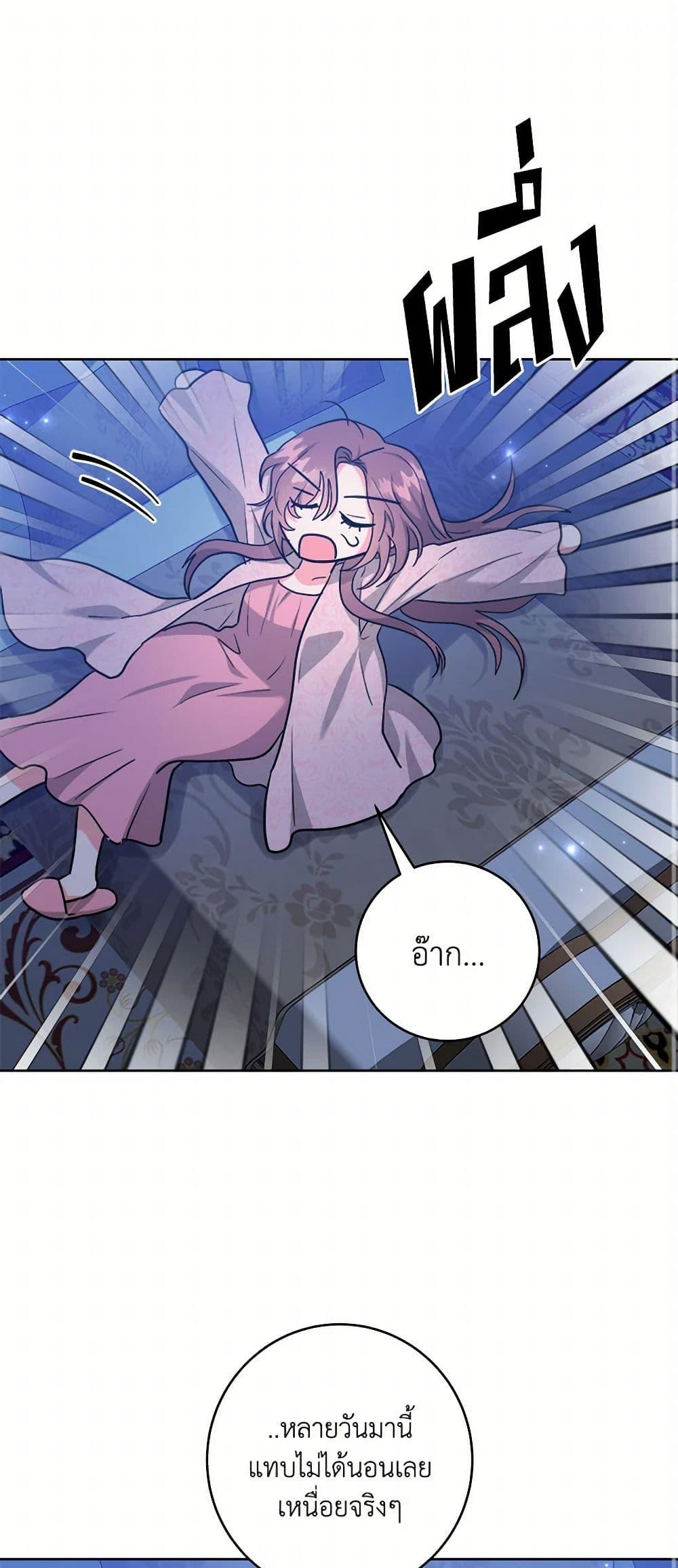 Manga-lc-com อ่านมังงะ อ่านการ์ตูน ออนไลน์ ฟรี The Northern Duke Needs A Warm Hug ตอนที่ 1 2 3 4 5 6 7 8 9 10 11 12 13 14 ฟรี ไม่มีโฆษณา Manga-lc - อ่าน มังงะ อ่าน การ์ตูน ออนไลน์ อ่านมังงะ ฟรี