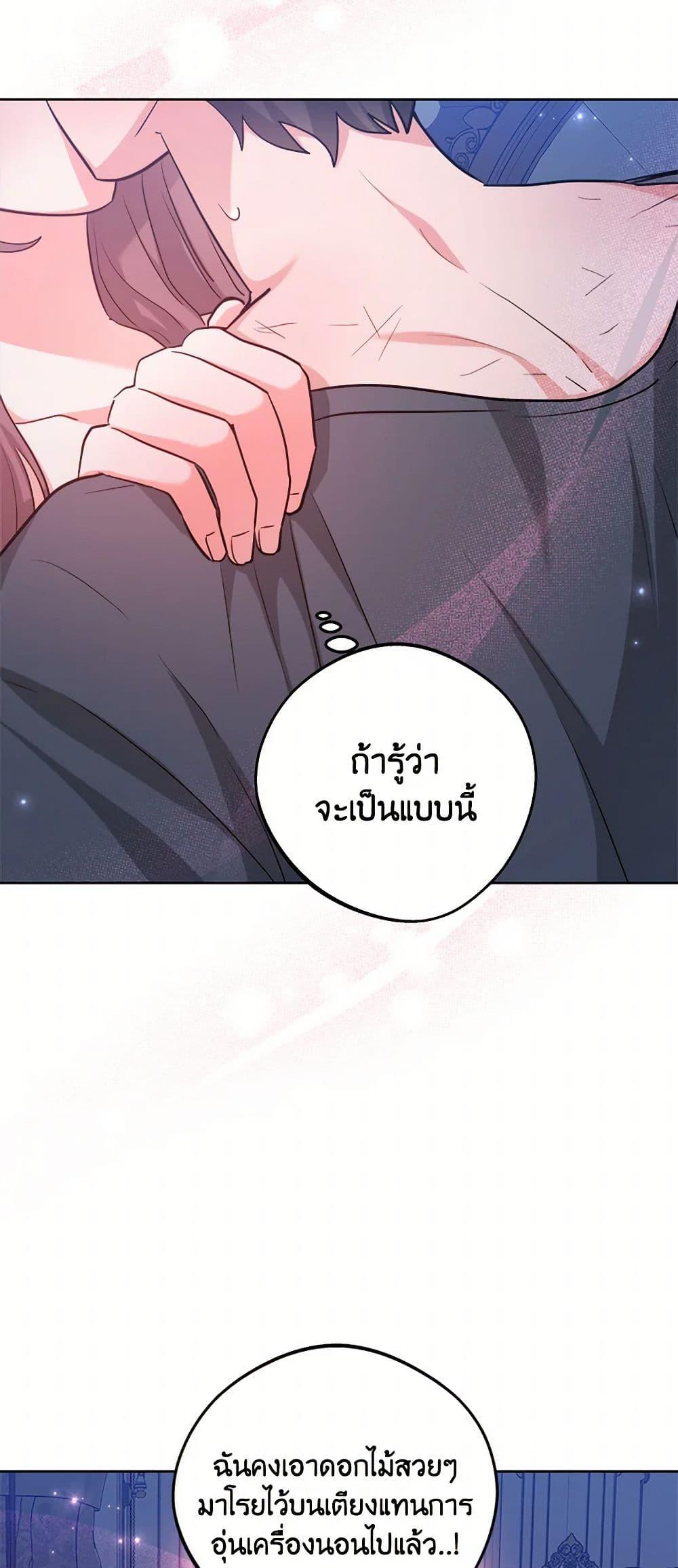 Manga-lc-com อ่านมังงะ อ่านการ์ตูน ออนไลน์ ฟรี The Northern Duke Needs A Warm Hug ตอนที่ 1 2 3 4 5 6 7 8 9 10 11 12 13 14 ฟรี ไม่มีโฆษณา Manga-lc - อ่าน มังงะ อ่าน การ์ตูน ออนไลน์ อ่านมังงะ ฟรี