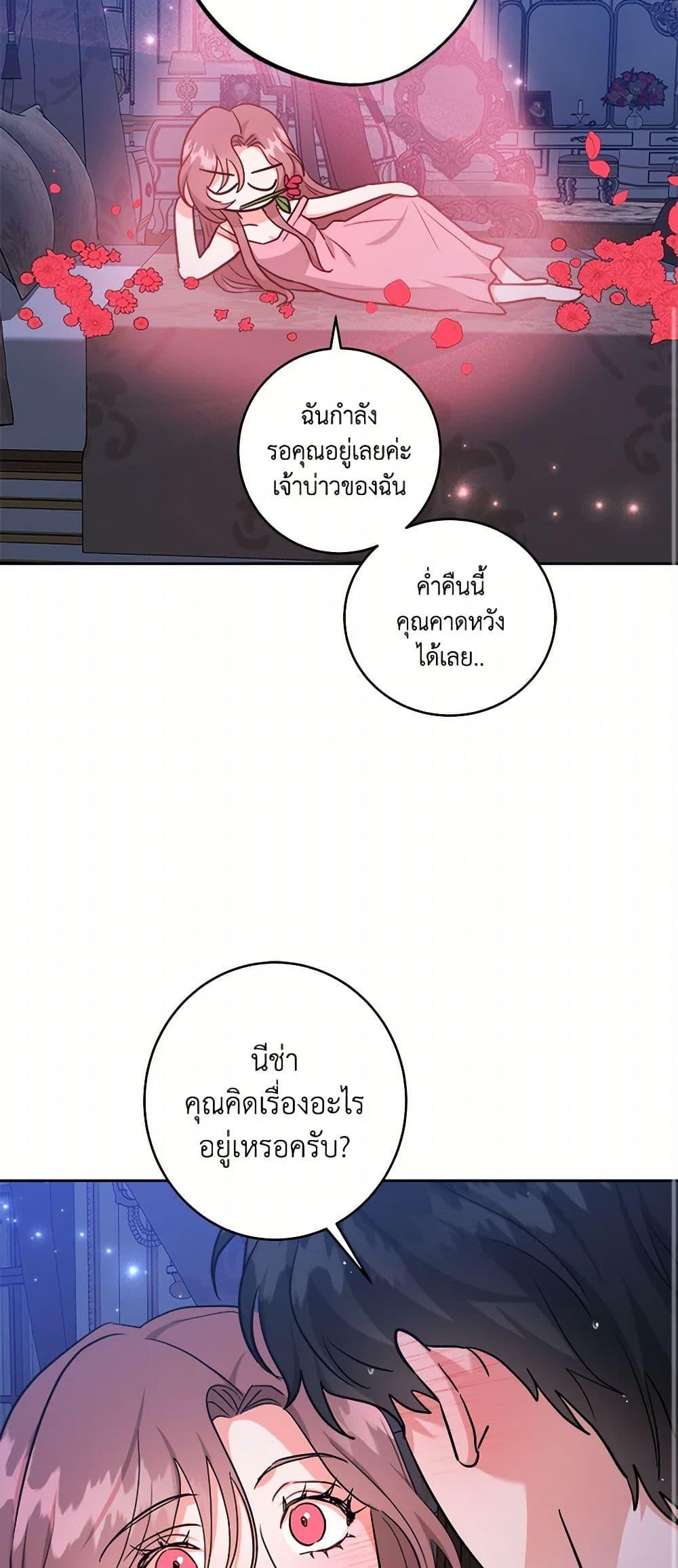 Manga-lc-com อ่านมังงะ อ่านการ์ตูน ออนไลน์ ฟรี The Northern Duke Needs A Warm Hug ตอนที่ 1 2 3 4 5 6 7 8 9 10 11 12 13 14 ฟรี ไม่มีโฆษณา Manga-lc - อ่าน มังงะ อ่าน การ์ตูน ออนไลน์ อ่านมังงะ ฟรี