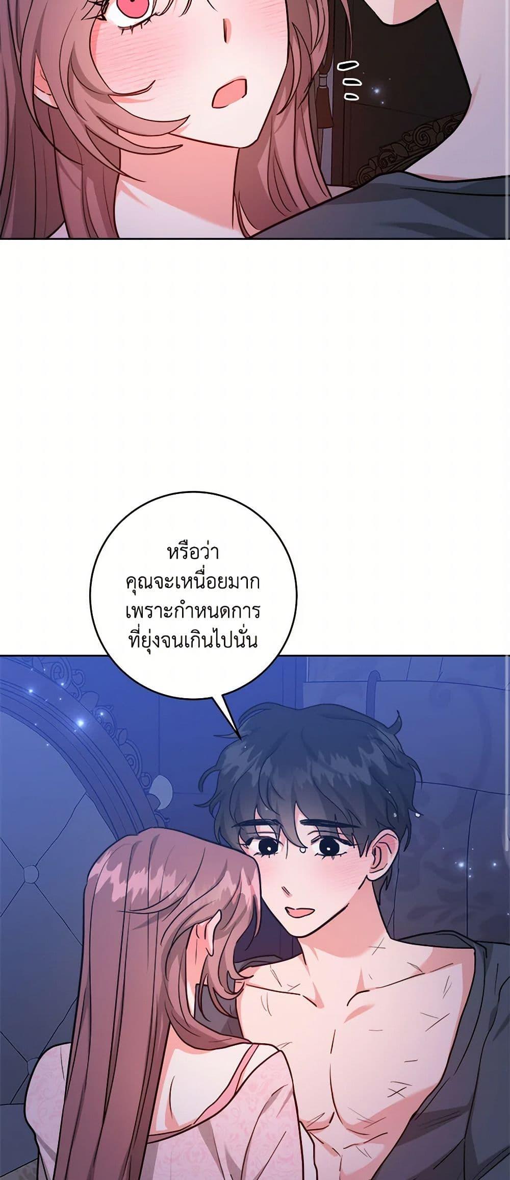Manga-lc-com อ่านมังงะ อ่านการ์ตูน ออนไลน์ ฟรี The Northern Duke Needs A Warm Hug ตอนที่ 1 2 3 4 5 6 7 8 9 10 11 12 13 14 ฟรี ไม่มีโฆษณา Manga-lc - อ่าน มังงะ อ่าน การ์ตูน ออนไลน์ อ่านมังงะ ฟรี