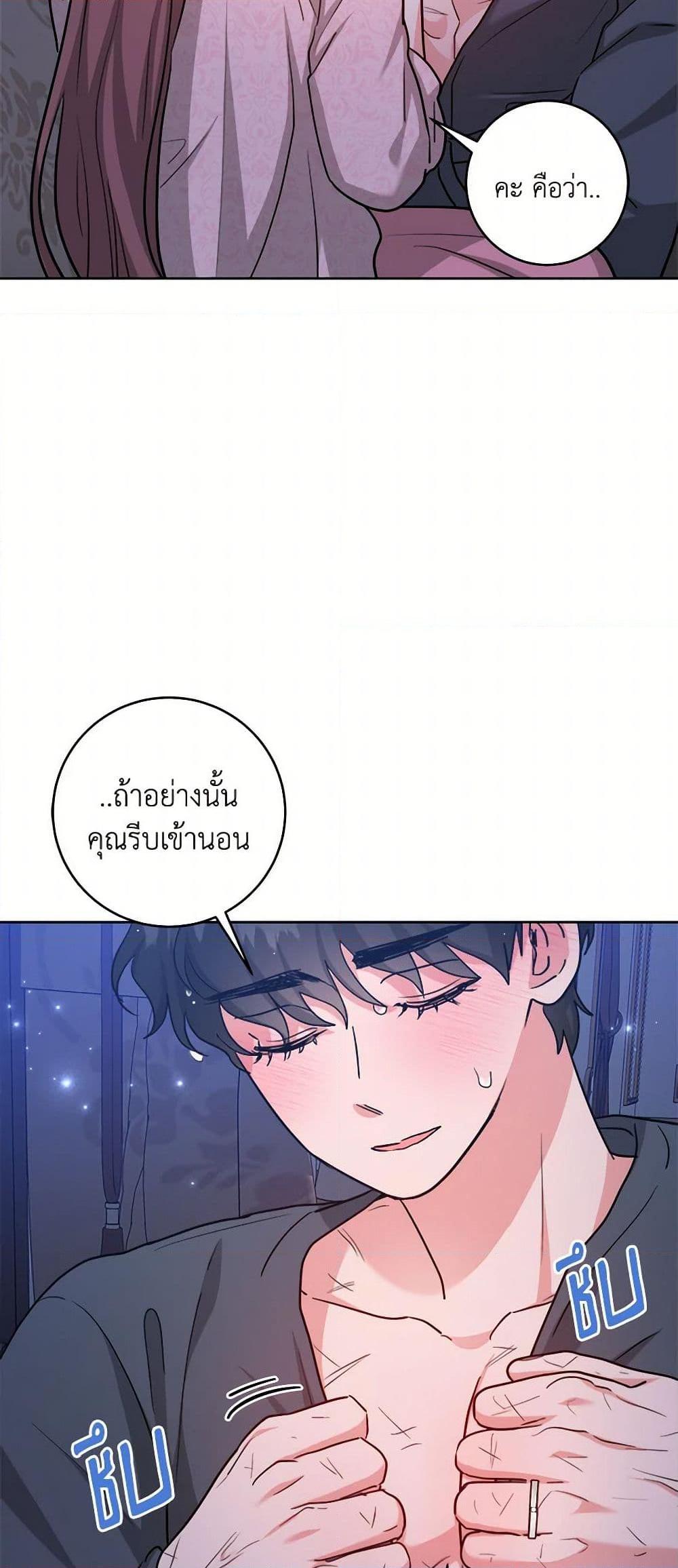 Manga-lc-com อ่านมังงะ อ่านการ์ตูน ออนไลน์ ฟรี The Northern Duke Needs A Warm Hug ตอนที่ 1 2 3 4 5 6 7 8 9 10 11 12 13 14 ฟรี ไม่มีโฆษณา Manga-lc - อ่าน มังงะ อ่าน การ์ตูน ออนไลน์ อ่านมังงะ ฟรี