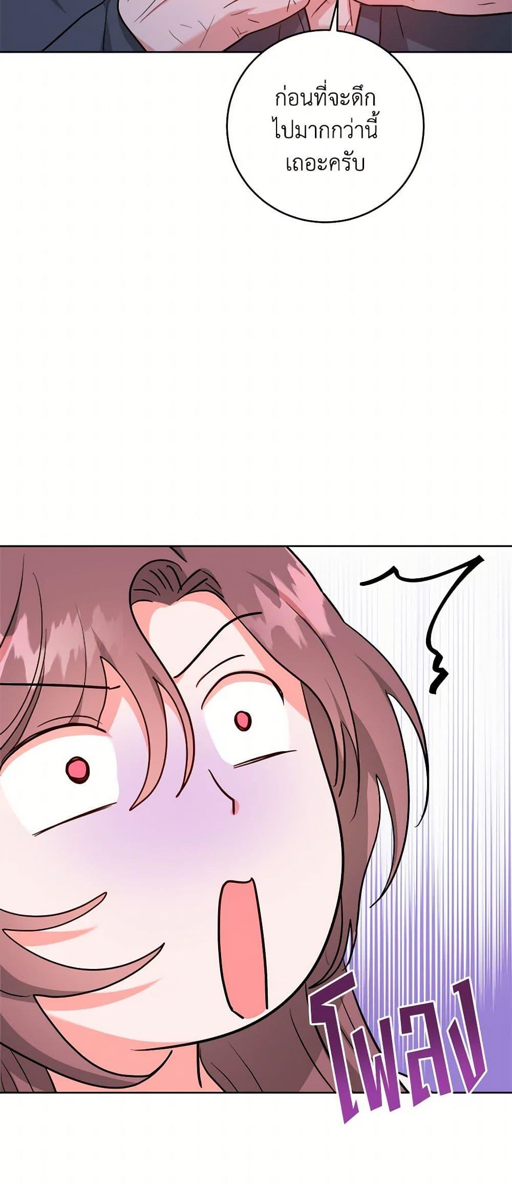 Manga-lc-com อ่านมังงะ อ่านการ์ตูน ออนไลน์ ฟรี The Northern Duke Needs A Warm Hug ตอนที่ 1 2 3 4 5 6 7 8 9 10 11 12 13 14 ฟรี ไม่มีโฆษณา Manga-lc - อ่าน มังงะ อ่าน การ์ตูน ออนไลน์ อ่านมังงะ ฟรี