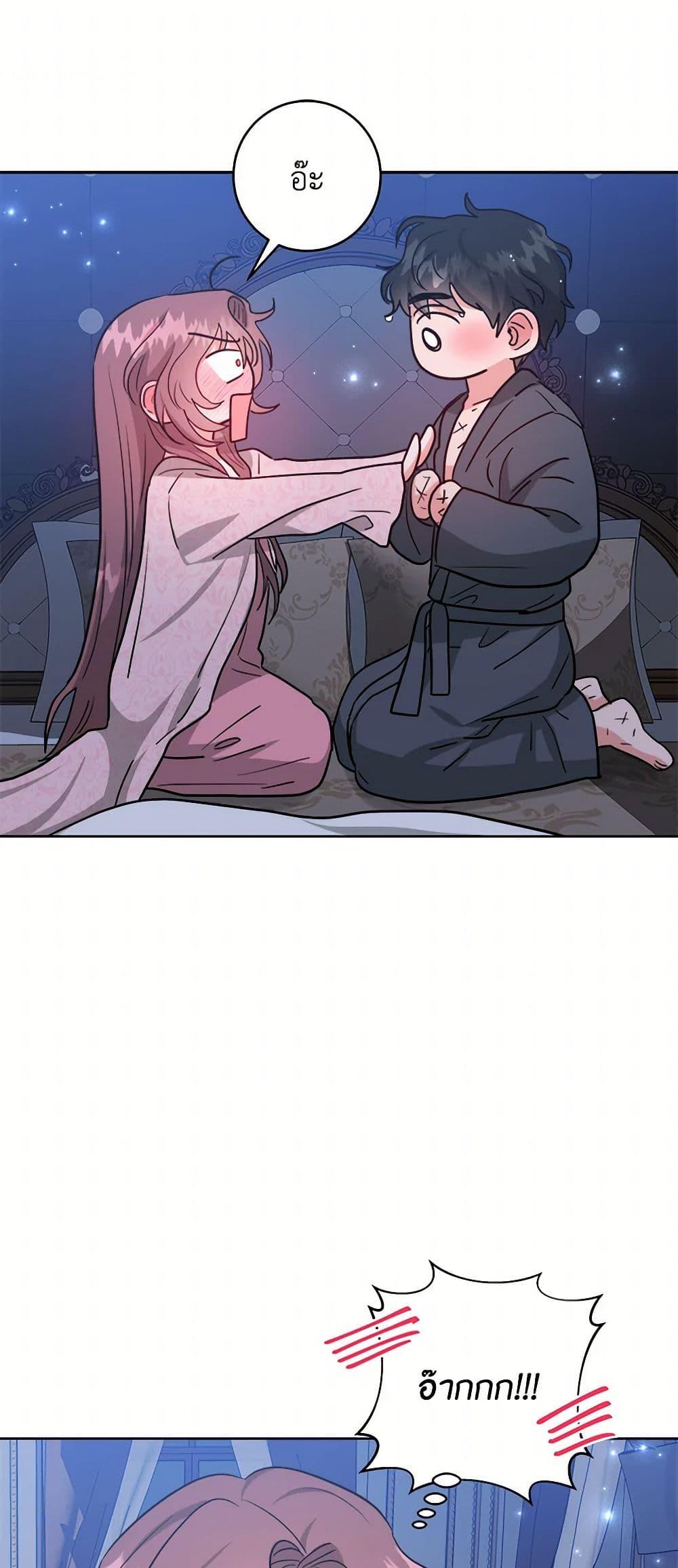 Manga-lc-com อ่านมังงะ อ่านการ์ตูน ออนไลน์ ฟรี The Northern Duke Needs A Warm Hug ตอนที่ 1 2 3 4 5 6 7 8 9 10 11 12 13 14 ฟรี ไม่มีโฆษณา Manga-lc - อ่าน มังงะ อ่าน การ์ตูน ออนไลน์ อ่านมังงะ ฟรี