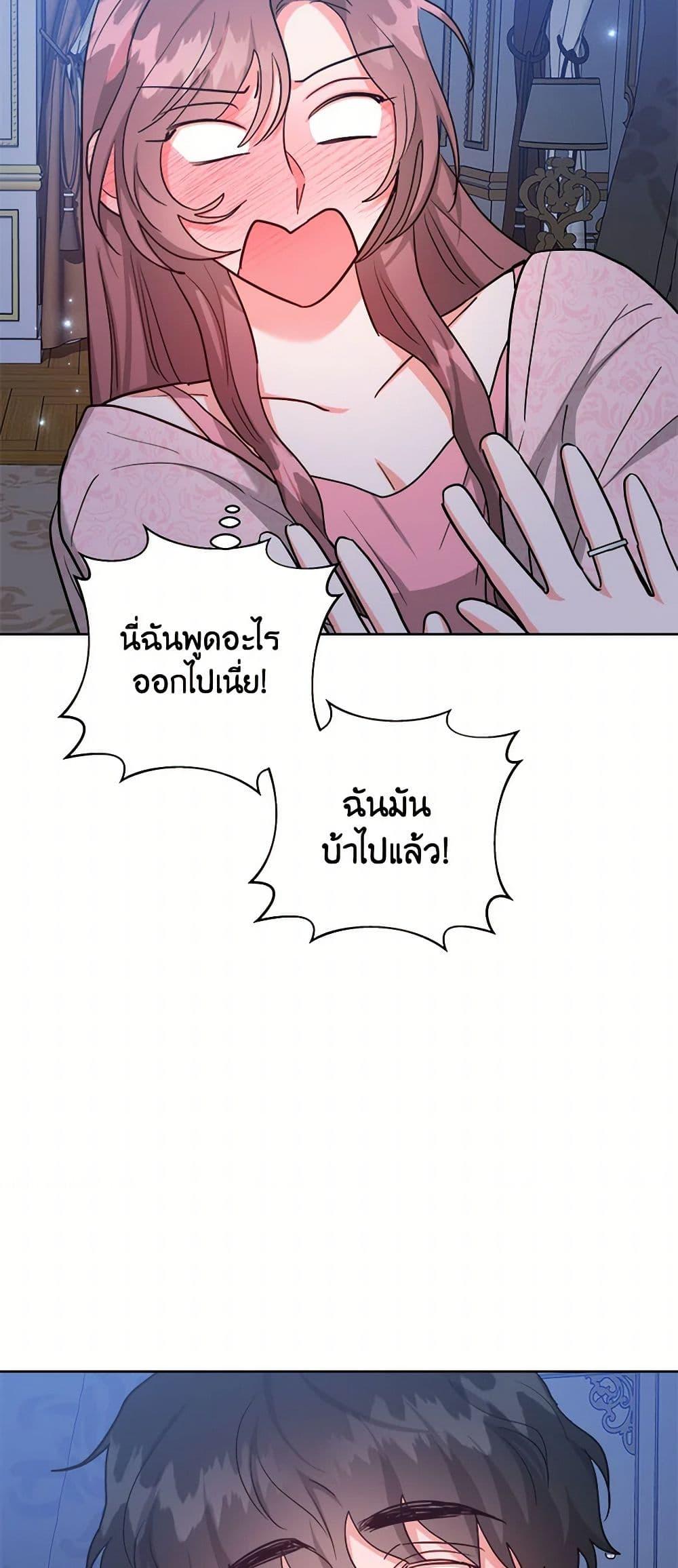 Manga-lc-com อ่านมังงะ อ่านการ์ตูน ออนไลน์ ฟรี The Northern Duke Needs A Warm Hug ตอนที่ 1 2 3 4 5 6 7 8 9 10 11 12 13 14 ฟรี ไม่มีโฆษณา Manga-lc - อ่าน มังงะ อ่าน การ์ตูน ออนไลน์ อ่านมังงะ ฟรี