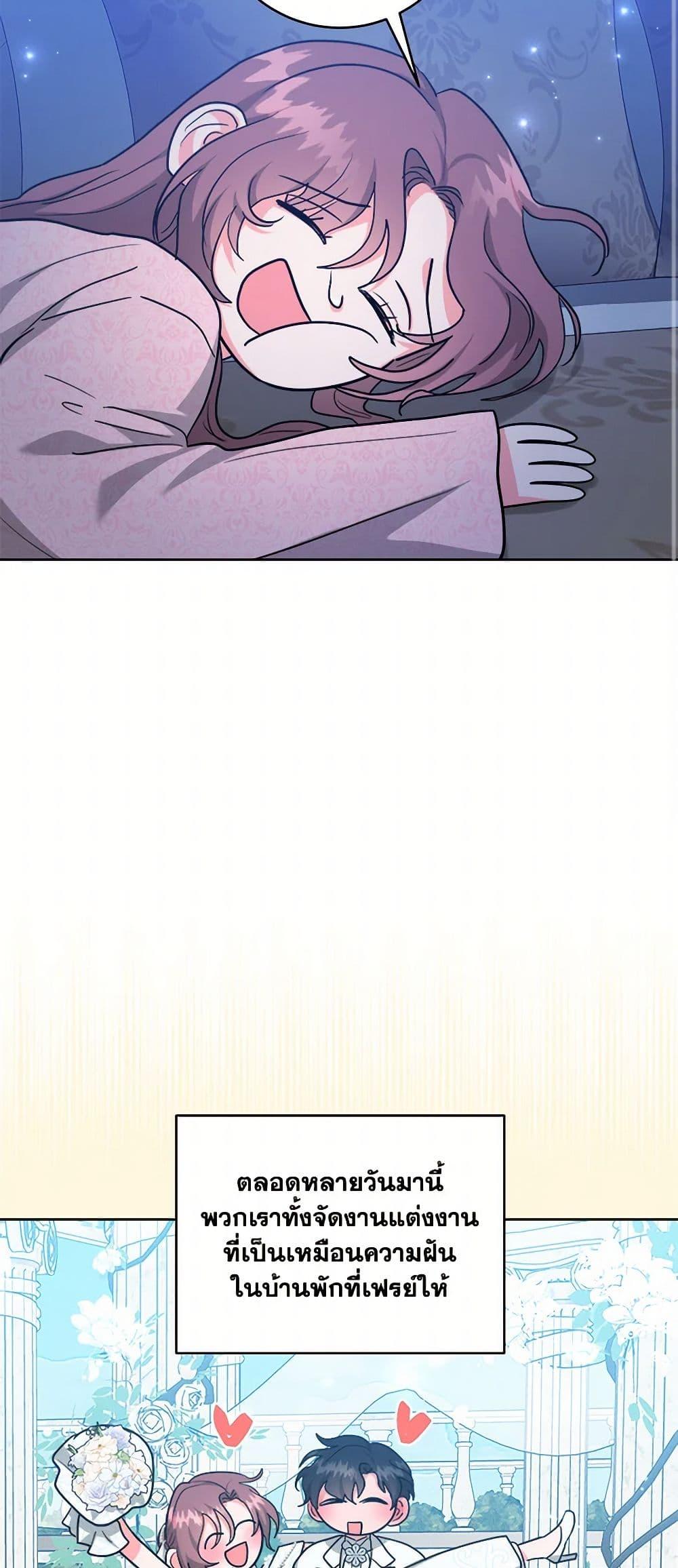 Manga-lc-com อ่านมังงะ อ่านการ์ตูน ออนไลน์ ฟรี The Northern Duke Needs A Warm Hug ตอนที่ 1 2 3 4 5 6 7 8 9 10 11 12 13 14 ฟรี ไม่มีโฆษณา Manga-lc - อ่าน มังงะ อ่าน การ์ตูน ออนไลน์ อ่านมังงะ ฟรี