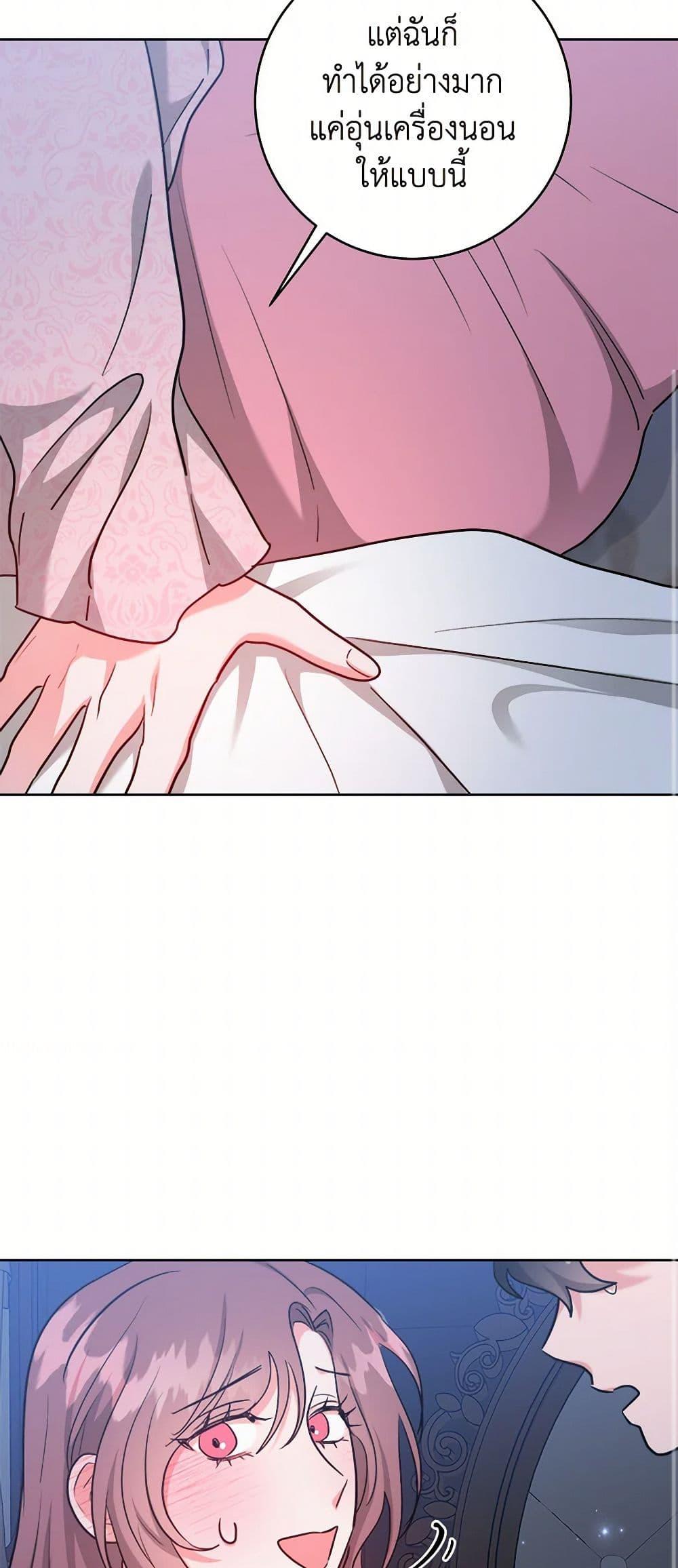 Manga-lc-com อ่านมังงะ อ่านการ์ตูน ออนไลน์ ฟรี The Northern Duke Needs A Warm Hug ตอนที่ 1 2 3 4 5 6 7 8 9 10 11 12 13 14 ฟรี ไม่มีโฆษณา Manga-lc - อ่าน มังงะ อ่าน การ์ตูน ออนไลน์ อ่านมังงะ ฟรี