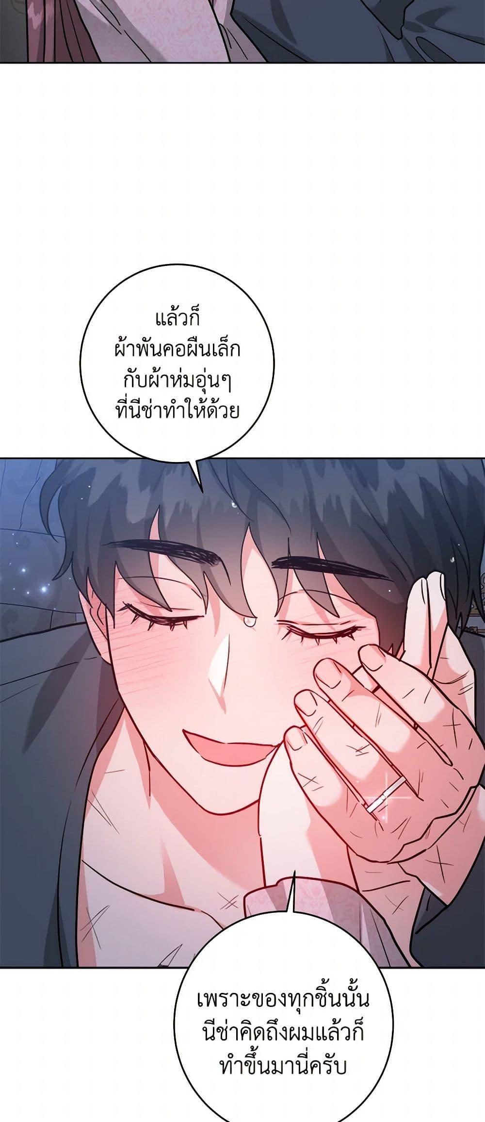 Manga-lc-com อ่านมังงะ อ่านการ์ตูน ออนไลน์ ฟรี The Northern Duke Needs A Warm Hug ตอนที่ 1 2 3 4 5 6 7 8 9 10 11 12 13 14 ฟรี ไม่มีโฆษณา Manga-lc - อ่าน มังงะ อ่าน การ์ตูน ออนไลน์ อ่านมังงะ ฟรี