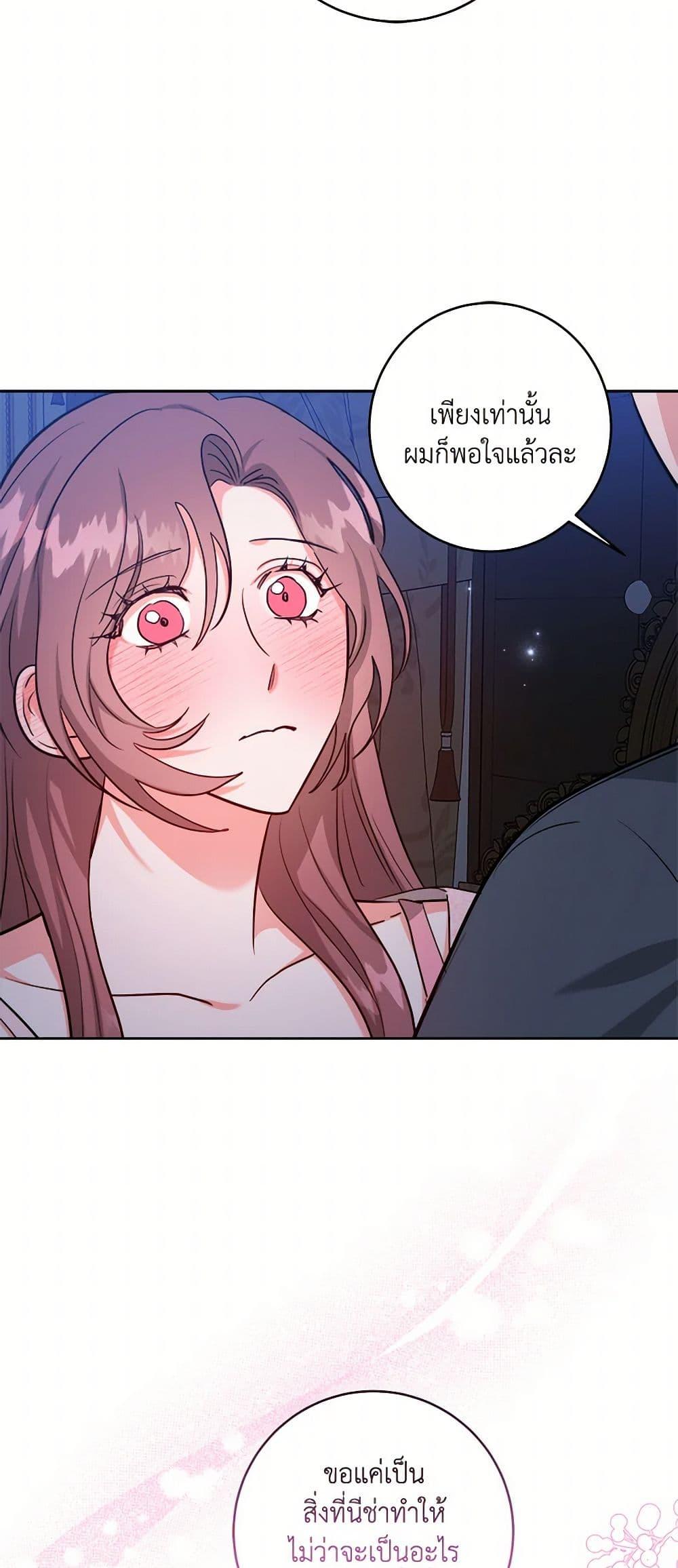 Manga-lc-com อ่านมังงะ อ่านการ์ตูน ออนไลน์ ฟรี The Northern Duke Needs A Warm Hug ตอนที่ 1 2 3 4 5 6 7 8 9 10 11 12 13 14 ฟรี ไม่มีโฆษณา Manga-lc - อ่าน มังงะ อ่าน การ์ตูน ออนไลน์ อ่านมังงะ ฟรี