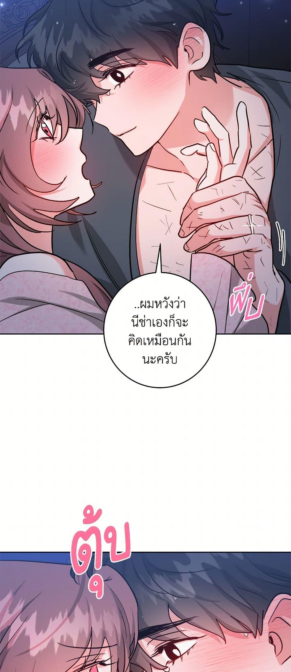 Manga-lc-com อ่านมังงะ อ่านการ์ตูน ออนไลน์ ฟรี The Northern Duke Needs A Warm Hug ตอนที่ 1 2 3 4 5 6 7 8 9 10 11 12 13 14 ฟรี ไม่มีโฆษณา Manga-lc - อ่าน มังงะ อ่าน การ์ตูน ออนไลน์ อ่านมังงะ ฟรี