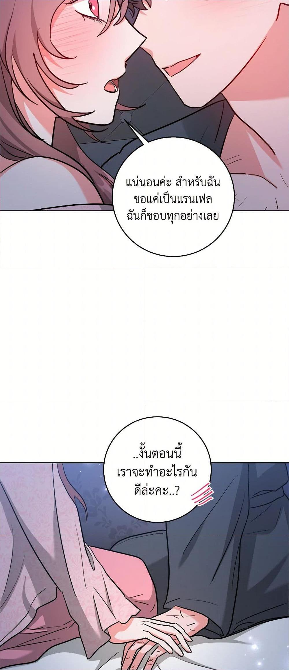 Manga-lc-com อ่านมังงะ อ่านการ์ตูน ออนไลน์ ฟรี The Northern Duke Needs A Warm Hug ตอนที่ 1 2 3 4 5 6 7 8 9 10 11 12 13 14 ฟรี ไม่มีโฆษณา Manga-lc - อ่าน มังงะ อ่าน การ์ตูน ออนไลน์ อ่านมังงะ ฟรี