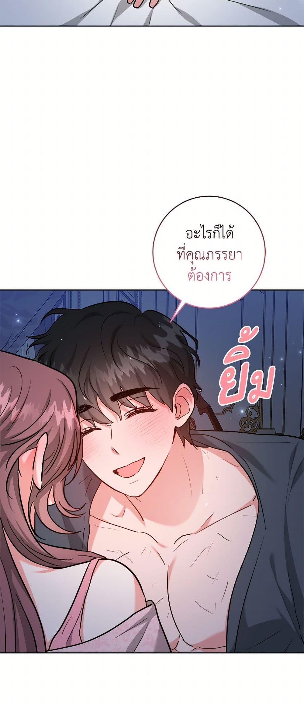 Manga-lc-com อ่านมังงะ อ่านการ์ตูน ออนไลน์ ฟรี The Northern Duke Needs A Warm Hug ตอนที่ 1 2 3 4 5 6 7 8 9 10 11 12 13 14 ฟรี ไม่มีโฆษณา Manga-lc - อ่าน มังงะ อ่าน การ์ตูน ออนไลน์ อ่านมังงะ ฟรี