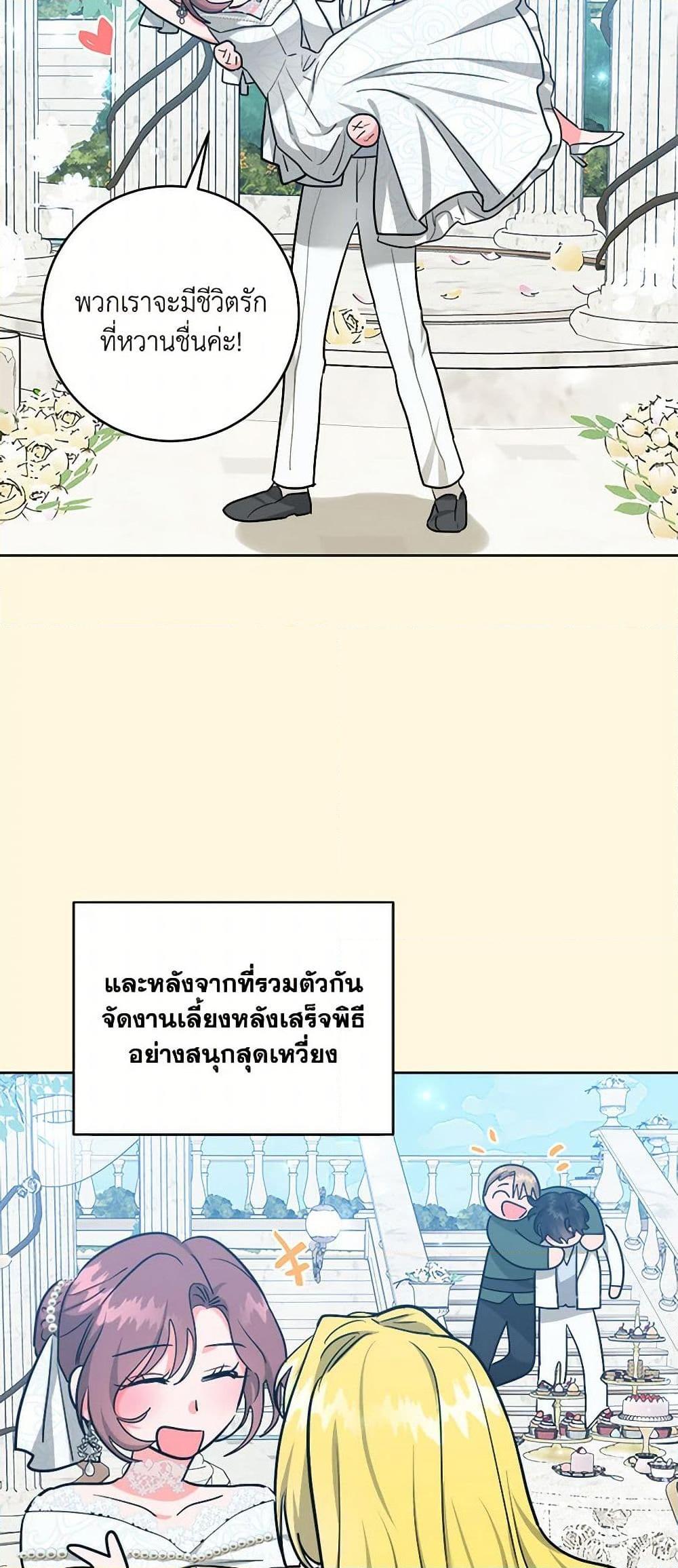 Manga-lc-com อ่านมังงะ อ่านการ์ตูน ออนไลน์ ฟรี The Northern Duke Needs A Warm Hug ตอนที่ 1 2 3 4 5 6 7 8 9 10 11 12 13 14 ฟรี ไม่มีโฆษณา Manga-lc - อ่าน มังงะ อ่าน การ์ตูน ออนไลน์ อ่านมังงะ ฟรี