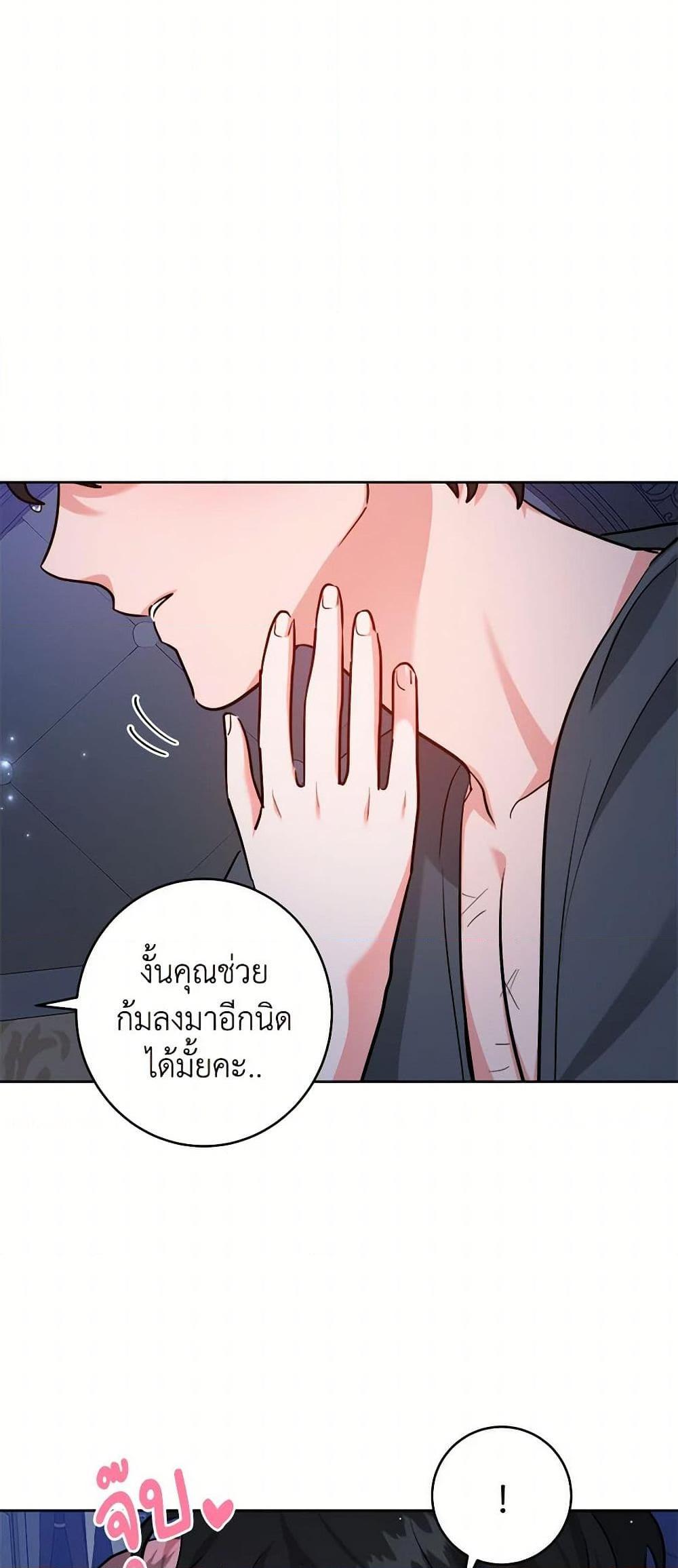 Manga-lc-com อ่านมังงะ อ่านการ์ตูน ออนไลน์ ฟรี The Northern Duke Needs A Warm Hug ตอนที่ 1 2 3 4 5 6 7 8 9 10 11 12 13 14 ฟรี ไม่มีโฆษณา Manga-lc - อ่าน มังงะ อ่าน การ์ตูน ออนไลน์ อ่านมังงะ ฟรี
