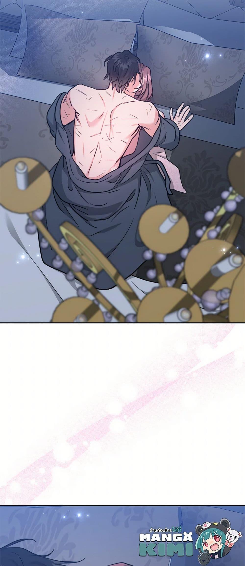 Manga-lc-com อ่านมังงะ อ่านการ์ตูน ออนไลน์ ฟรี The Northern Duke Needs A Warm Hug ตอนที่ 1 2 3 4 5 6 7 8 9 10 11 12 13 14 ฟรี ไม่มีโฆษณา Manga-lc - อ่าน มังงะ อ่าน การ์ตูน ออนไลน์ อ่านมังงะ ฟรี