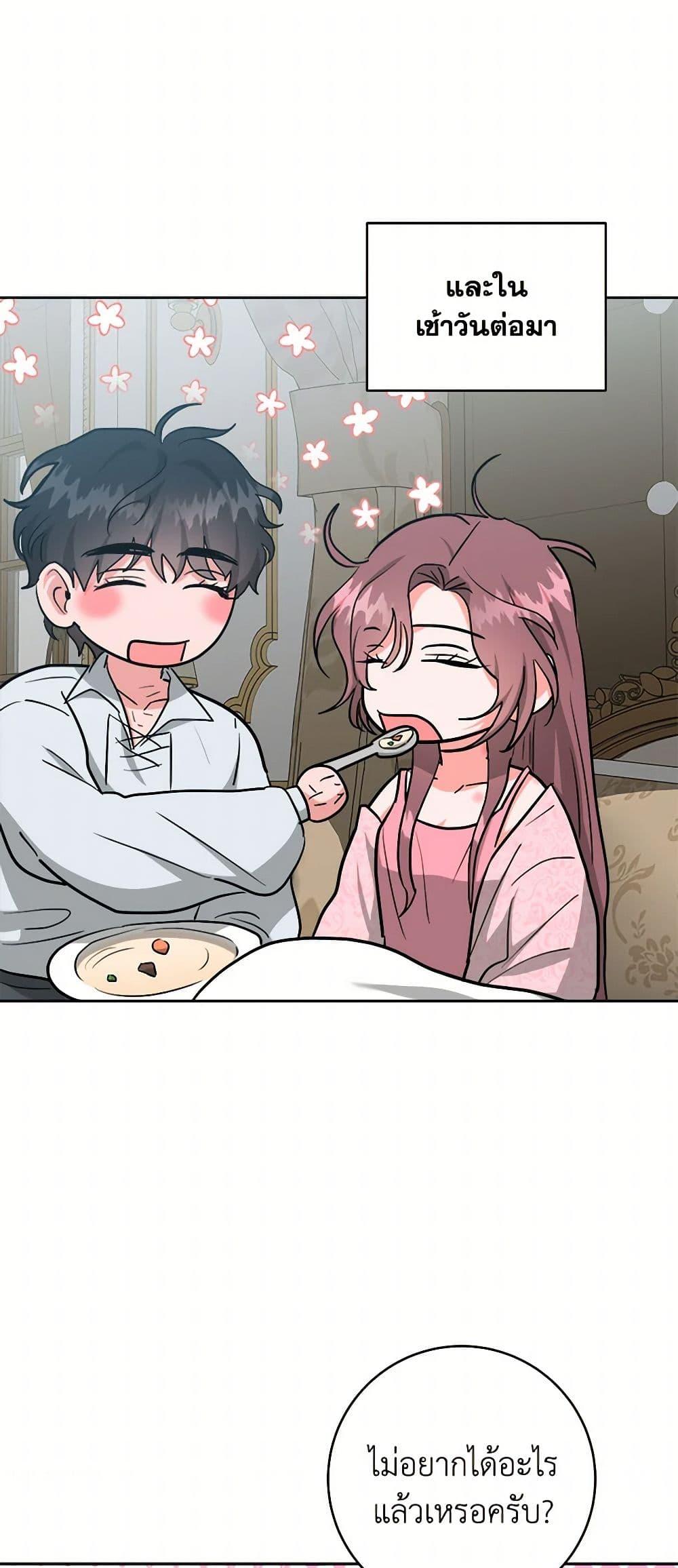 Manga-lc-com อ่านมังงะ อ่านการ์ตูน ออนไลน์ ฟรี The Northern Duke Needs A Warm Hug ตอนที่ 1 2 3 4 5 6 7 8 9 10 11 12 13 14 ฟรี ไม่มีโฆษณา Manga-lc - อ่าน มังงะ อ่าน การ์ตูน ออนไลน์ อ่านมังงะ ฟรี