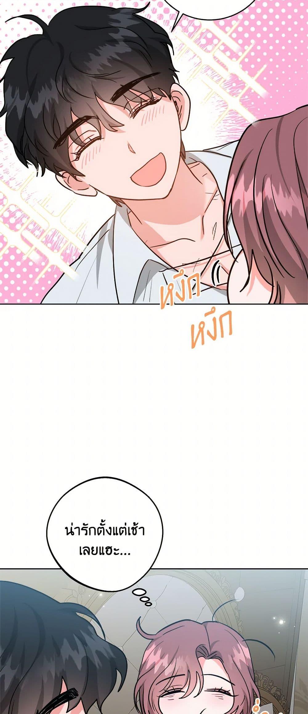 Manga-lc-com อ่านมังงะ อ่านการ์ตูน ออนไลน์ ฟรี The Northern Duke Needs A Warm Hug ตอนที่ 1 2 3 4 5 6 7 8 9 10 11 12 13 14 ฟรี ไม่มีโฆษณา Manga-lc - อ่าน มังงะ อ่าน การ์ตูน ออนไลน์ อ่านมังงะ ฟรี